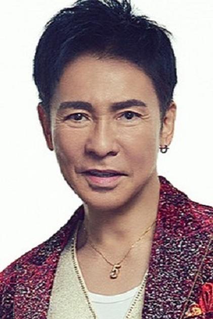 Hiromi Go