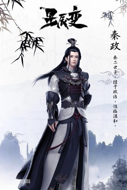 Guo Hongbo