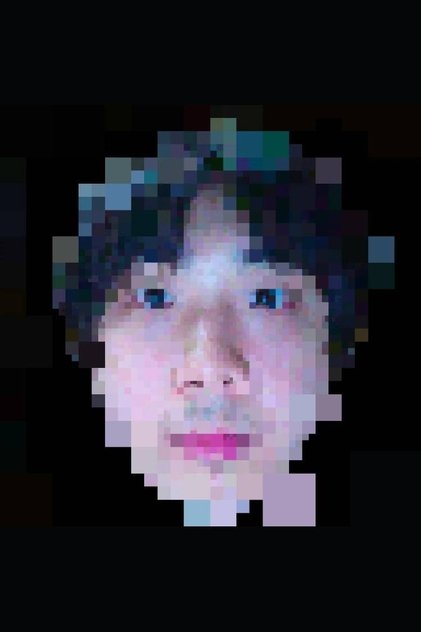 Kanoguti