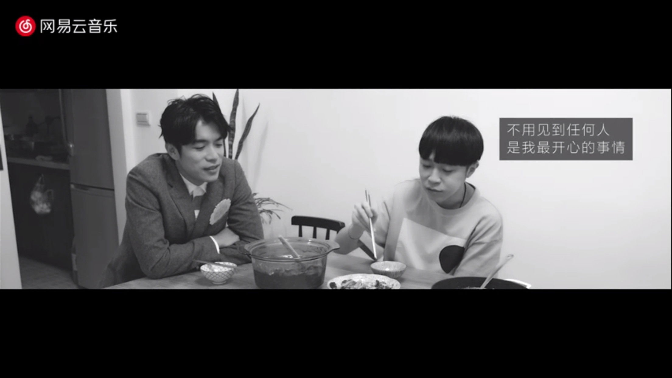 魚丁糸 Follow Me 线上演唱會