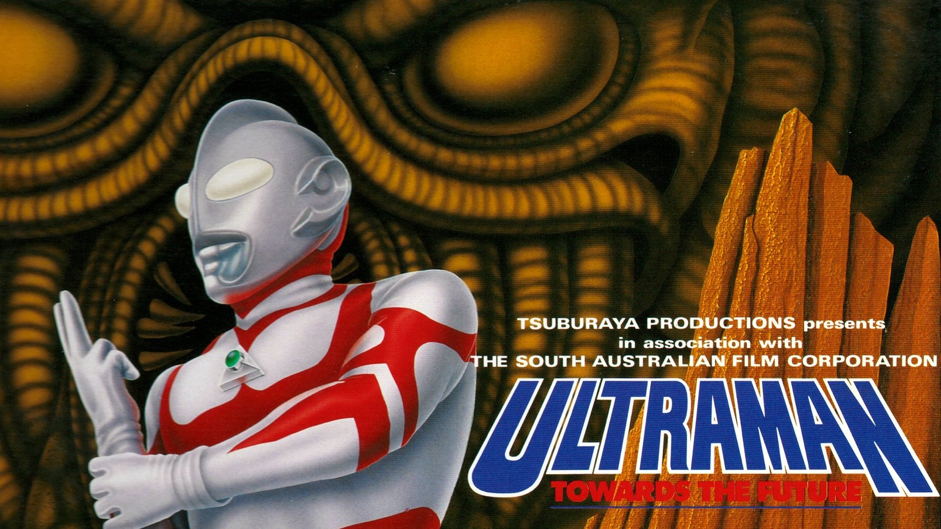 Ultraman Great