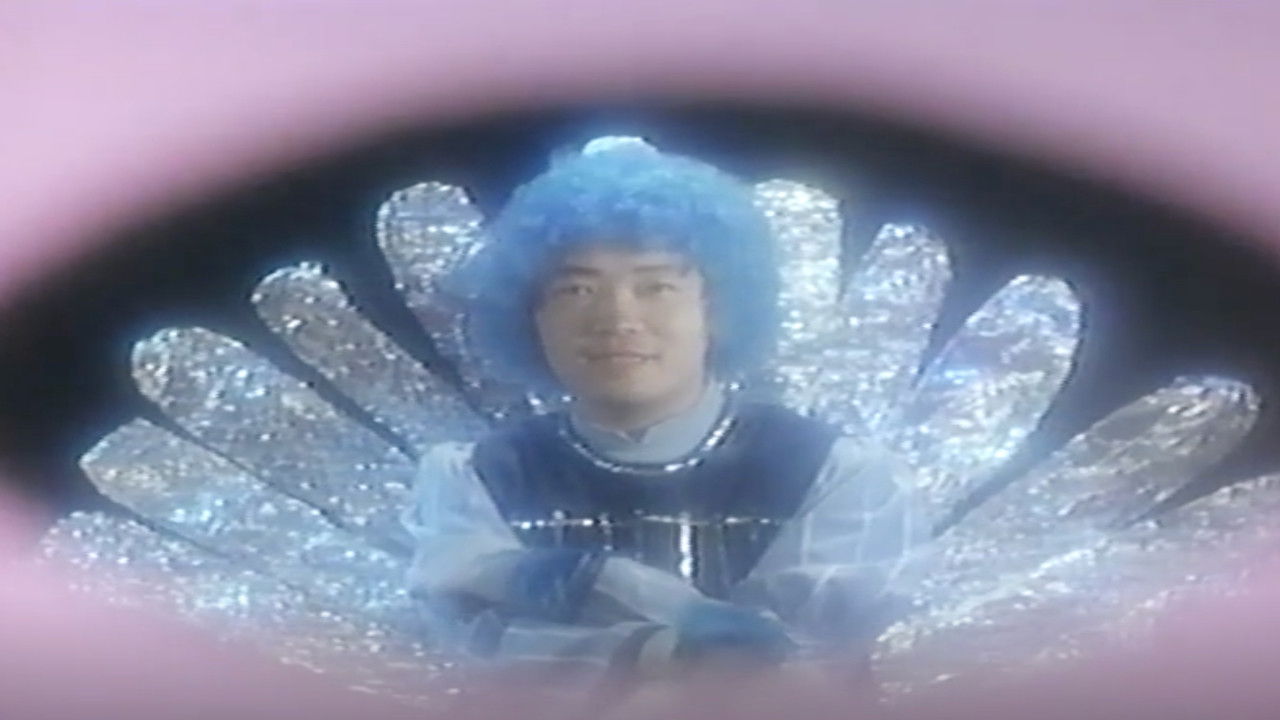 Groper Train: Pleasure Inside the Car