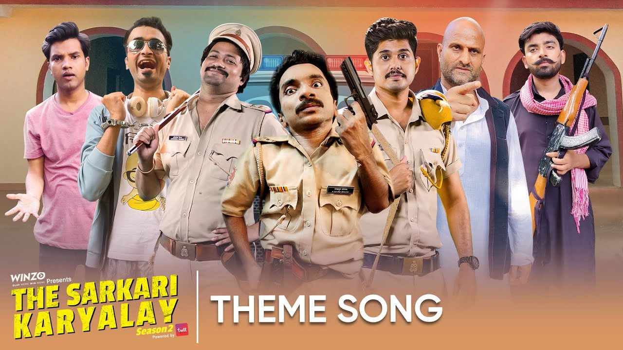 The Sarkari Karyalay