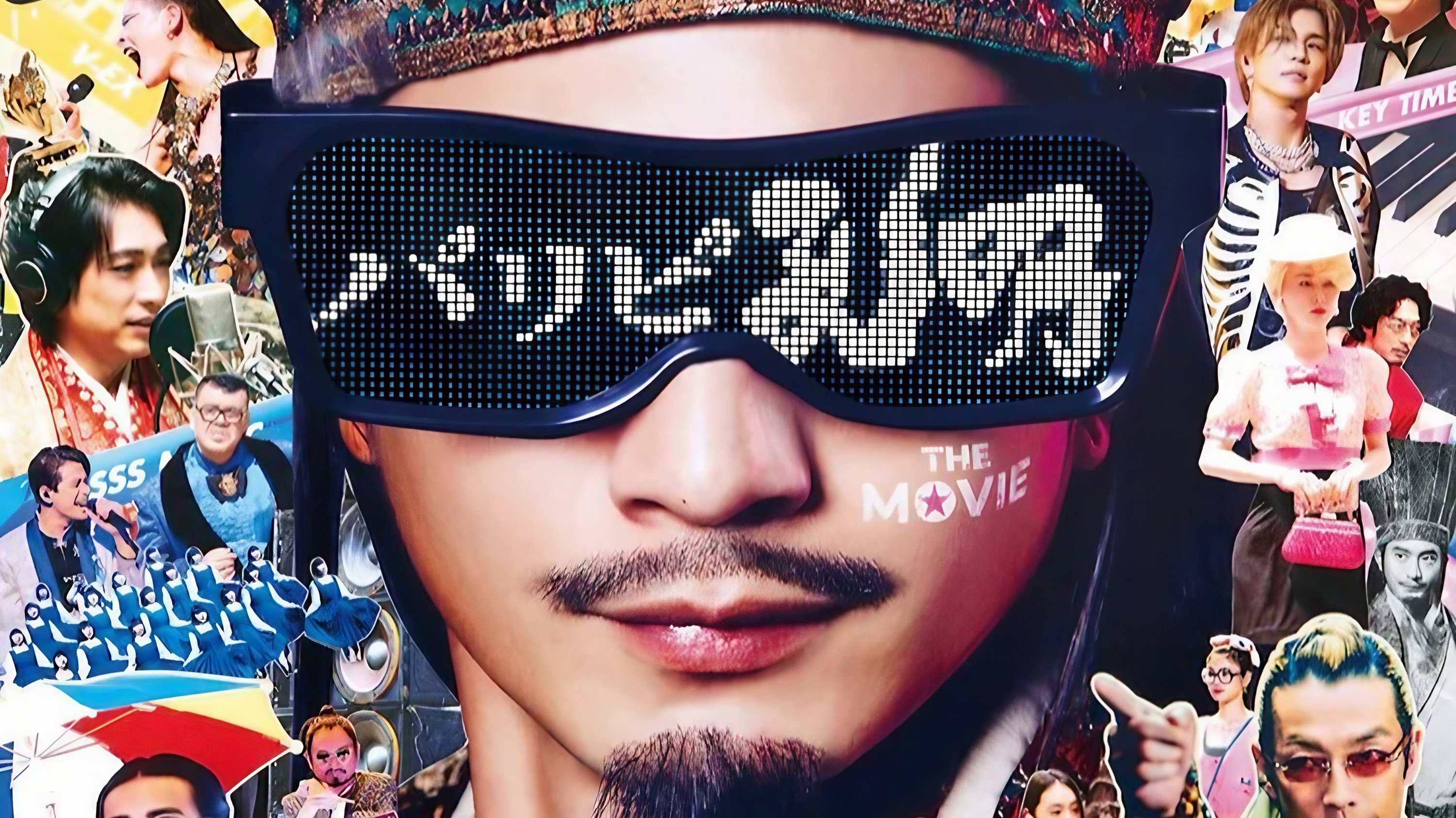 Ya Boy Kongming!: The Movie