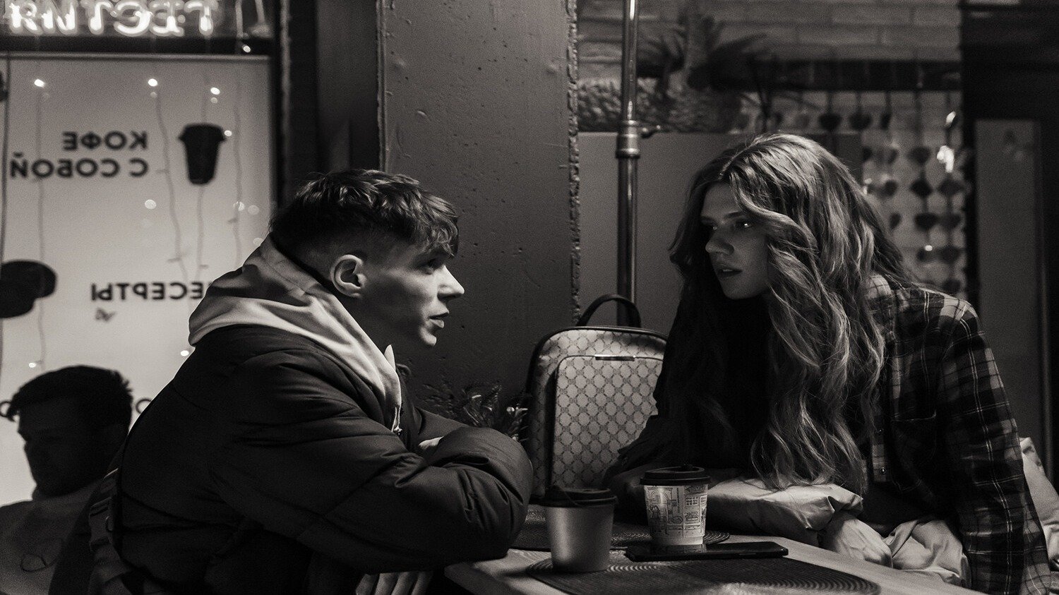 Несвятая Валентина