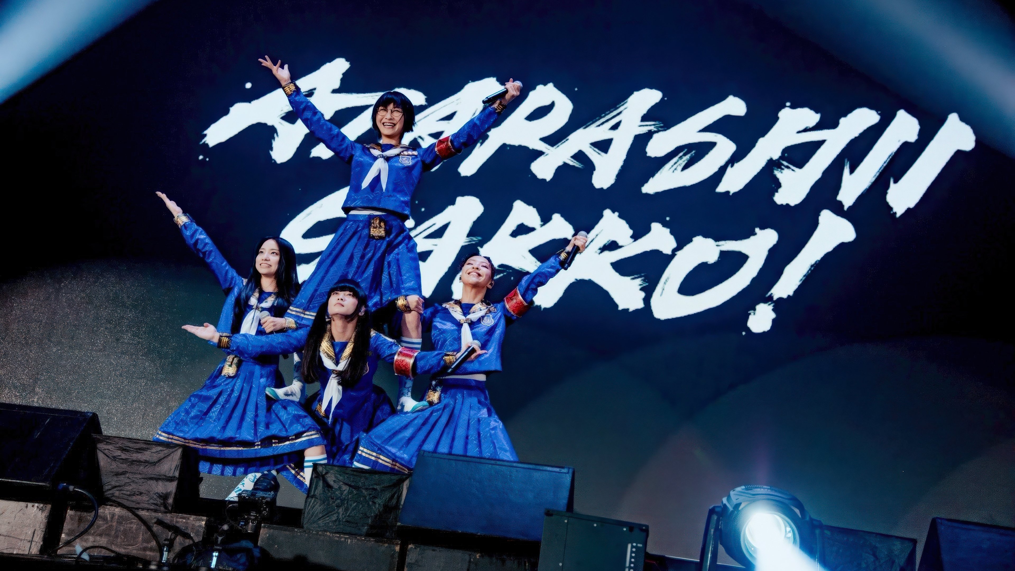 新しい学校のリーダーズ - ATARASHII GAKKO! 10th Anniversary Live