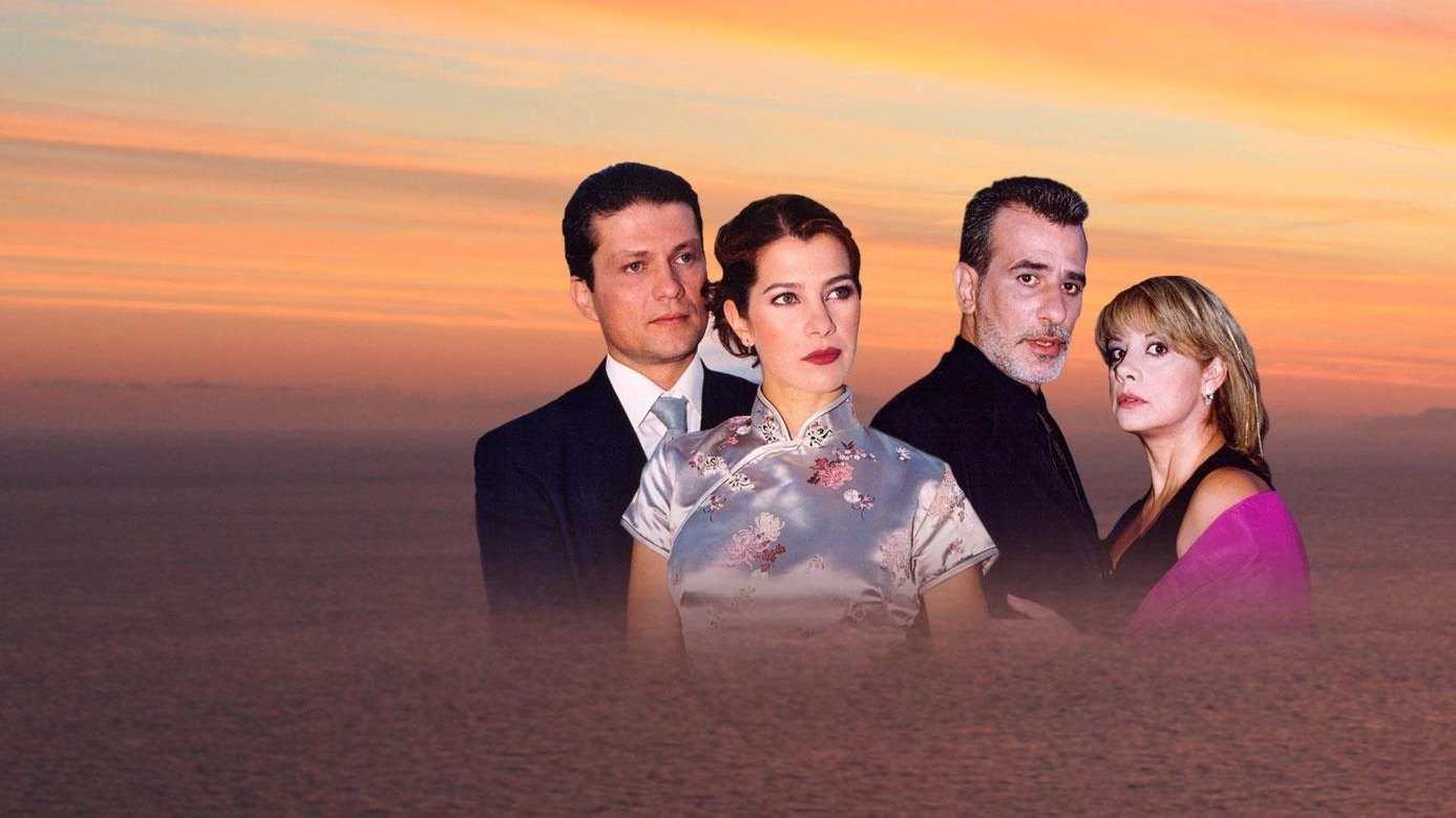 Ζευγάρια
