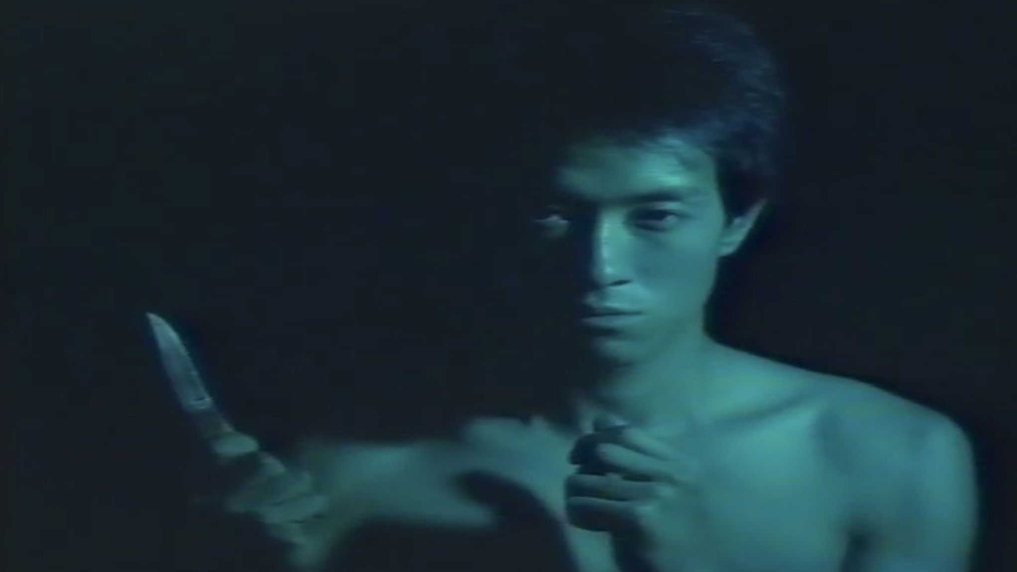 Raped with Eyes: Daydream