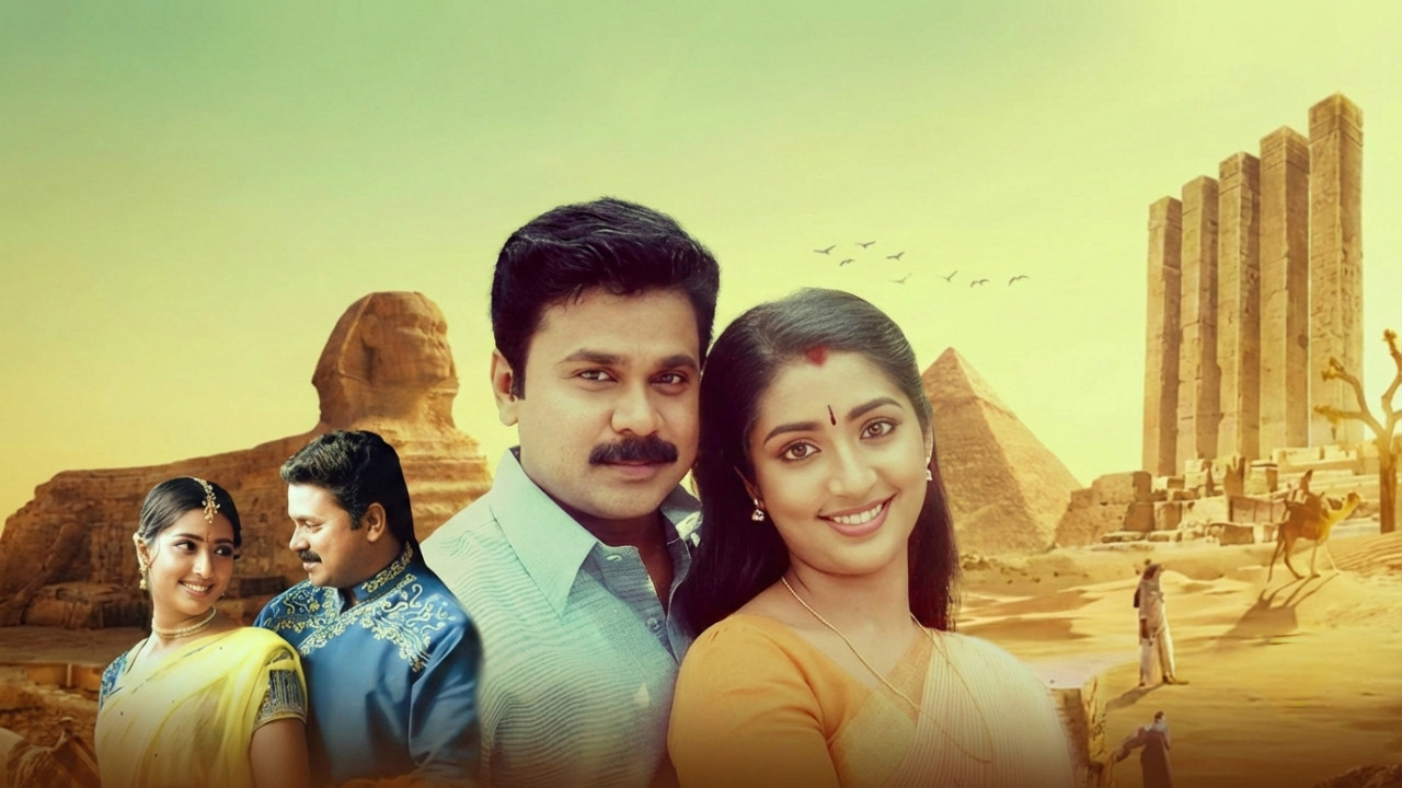 Pattanathil Sundaran