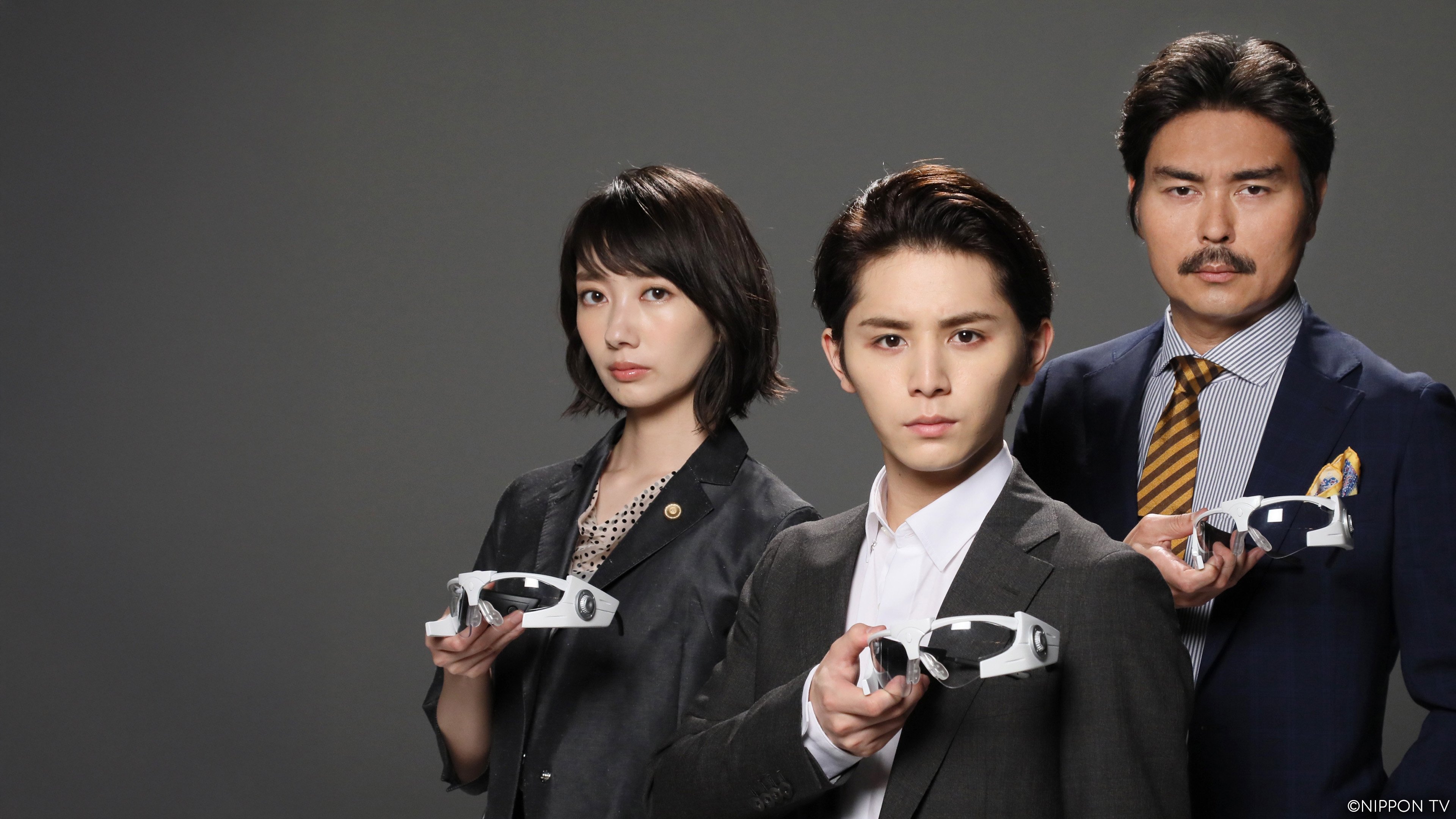 The Kitazawas: We Mind Our Own Business