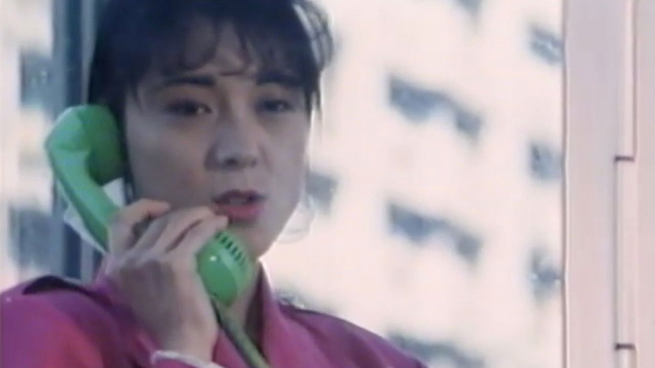 Groper Train: Push It Deep!