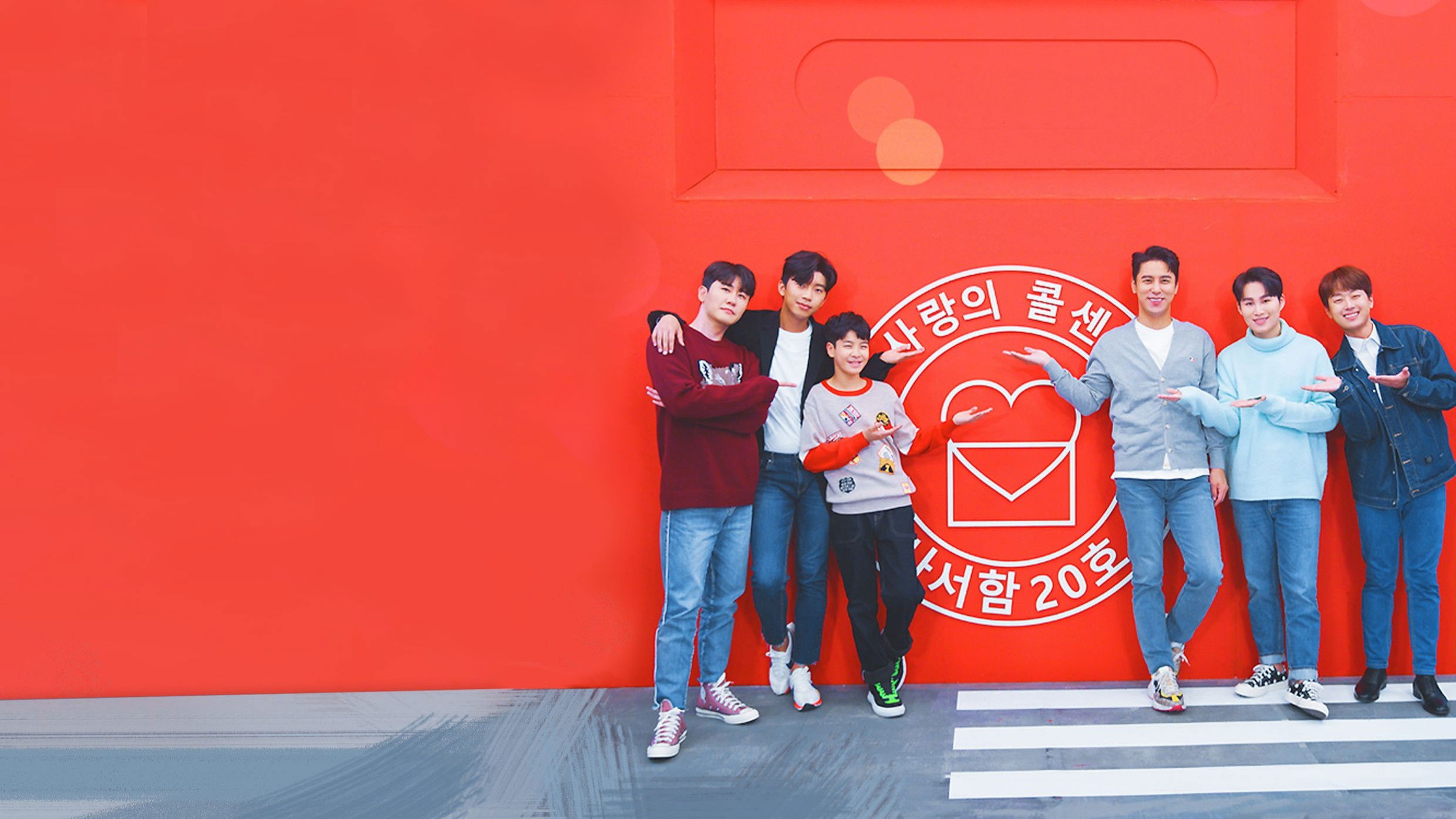 Romantic Call Centre