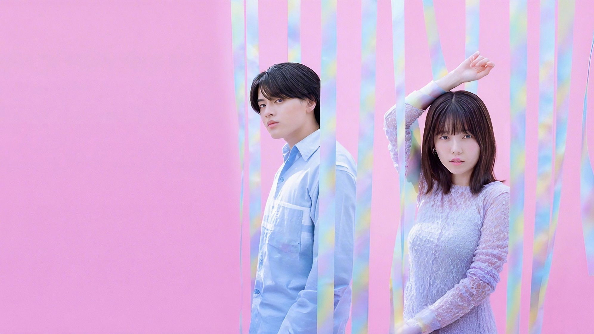 もしも世界に 「レンアイ」がなかったら