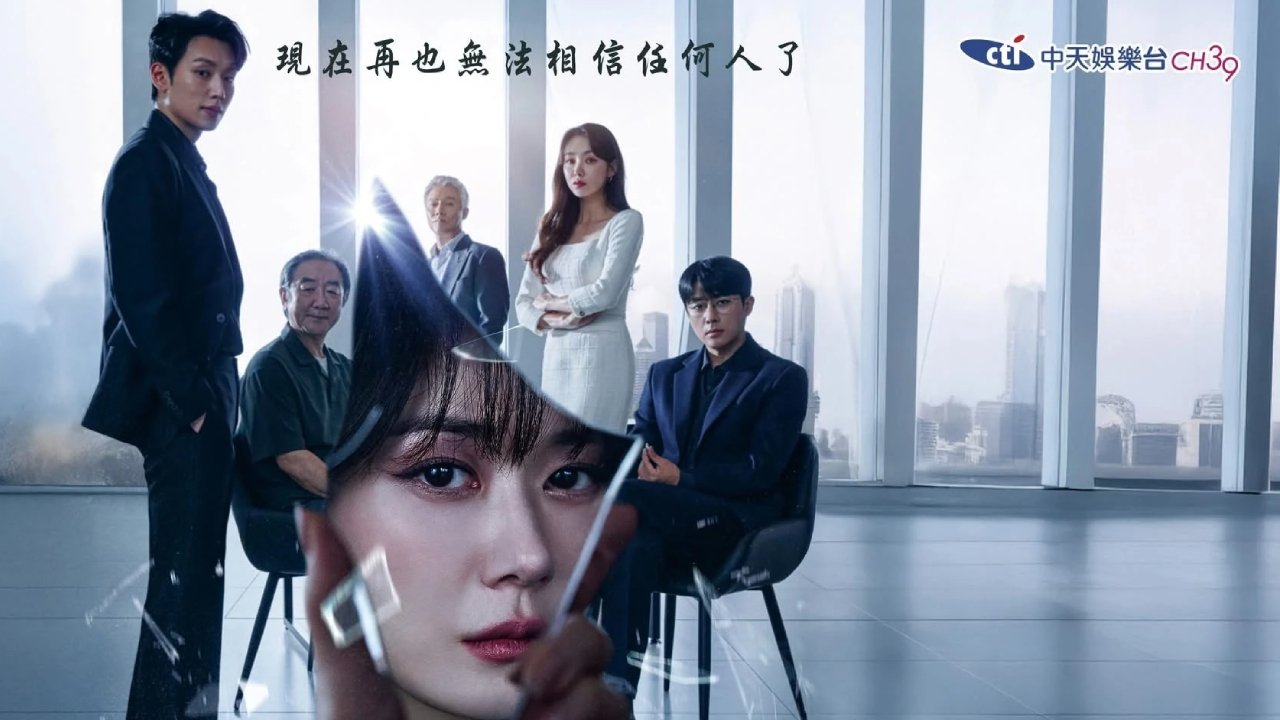 我的幸福结局
