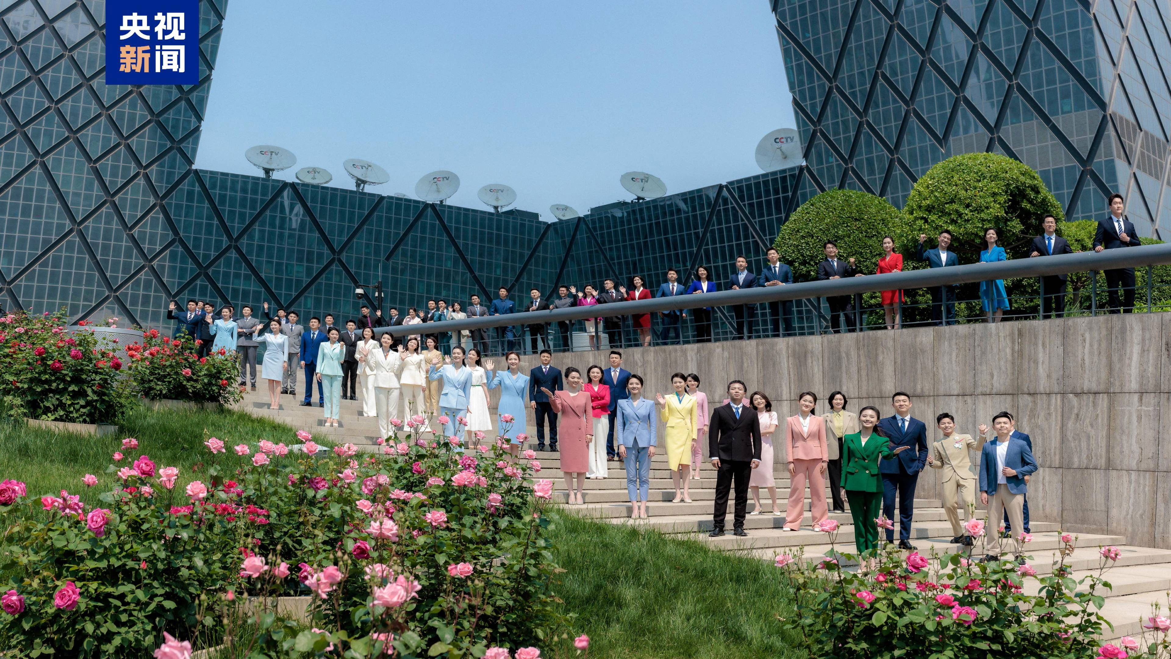 中央广播电视总台2025主持人大赛——新闻主播季