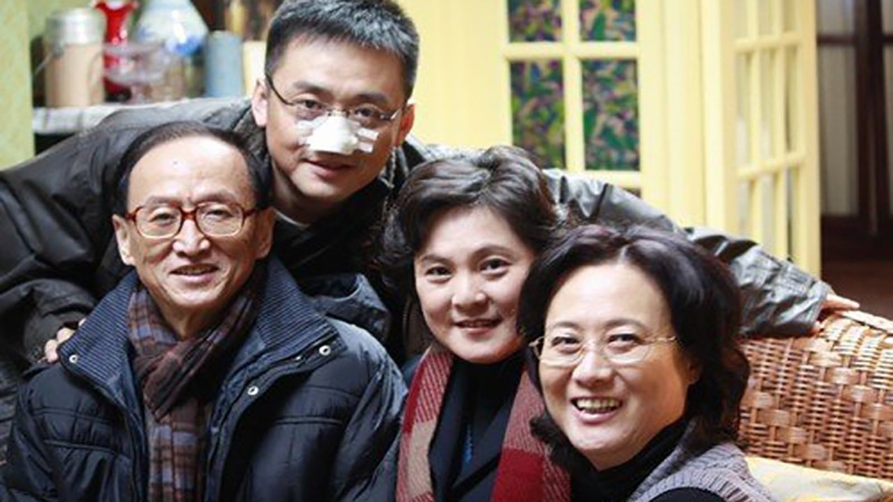 我的美丽人生