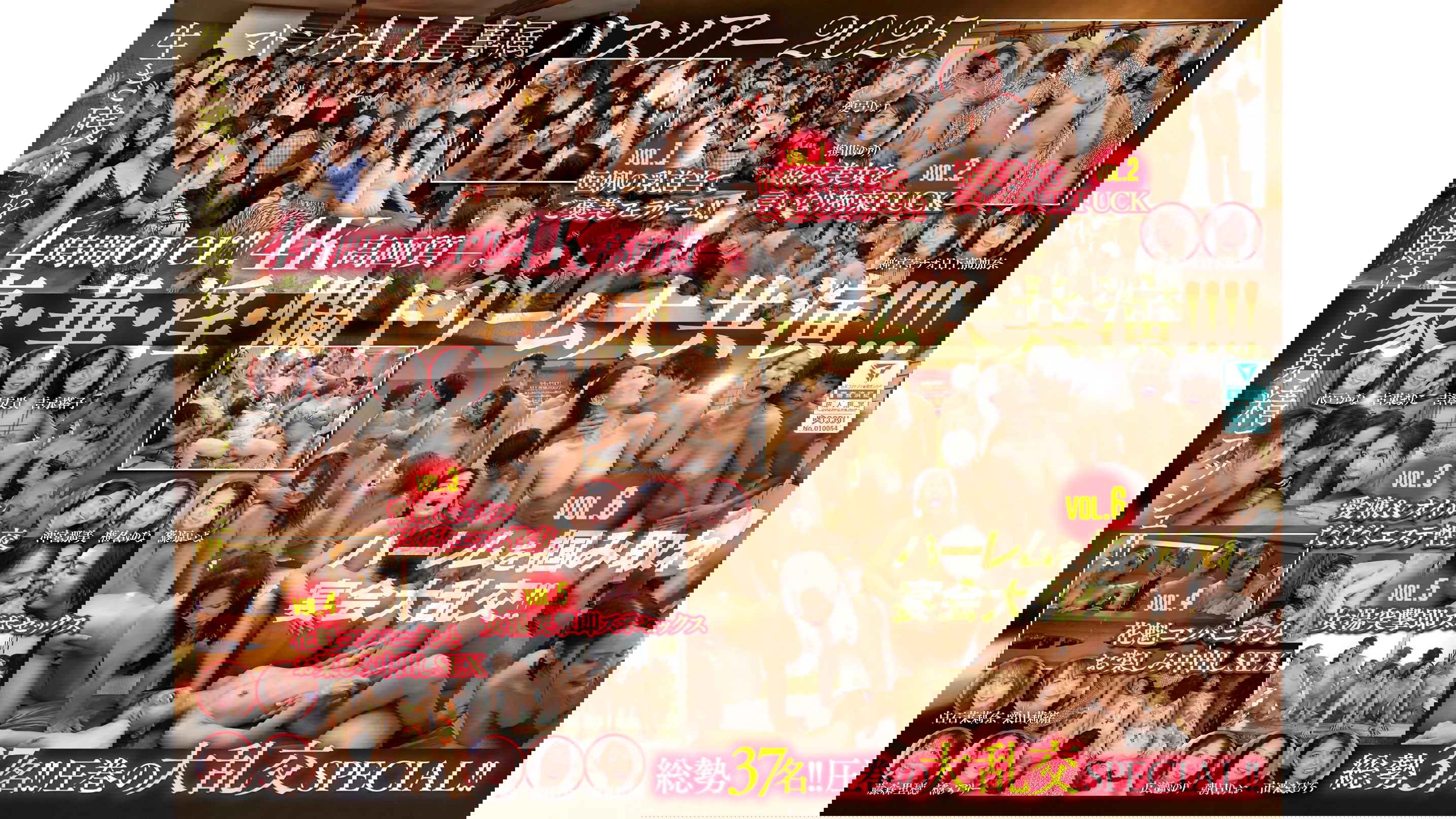 JUR-031 - Madonna ALL Exclusive Bus Tour 2025 I'm the one who'll have the most beautiful women all to myself!! Grab the harem of your dreams!! A huge orgy with 37 people!! Part 1
