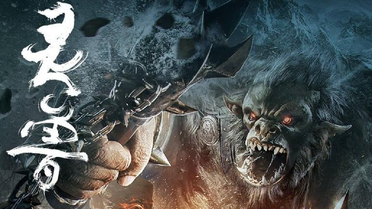 The Spirit Beast