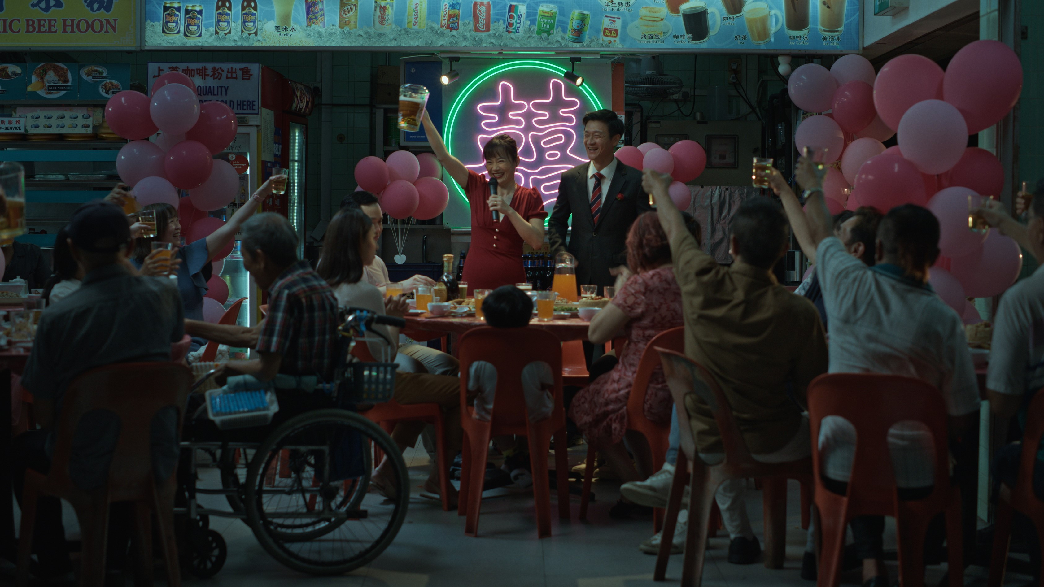 We Are All Strangers