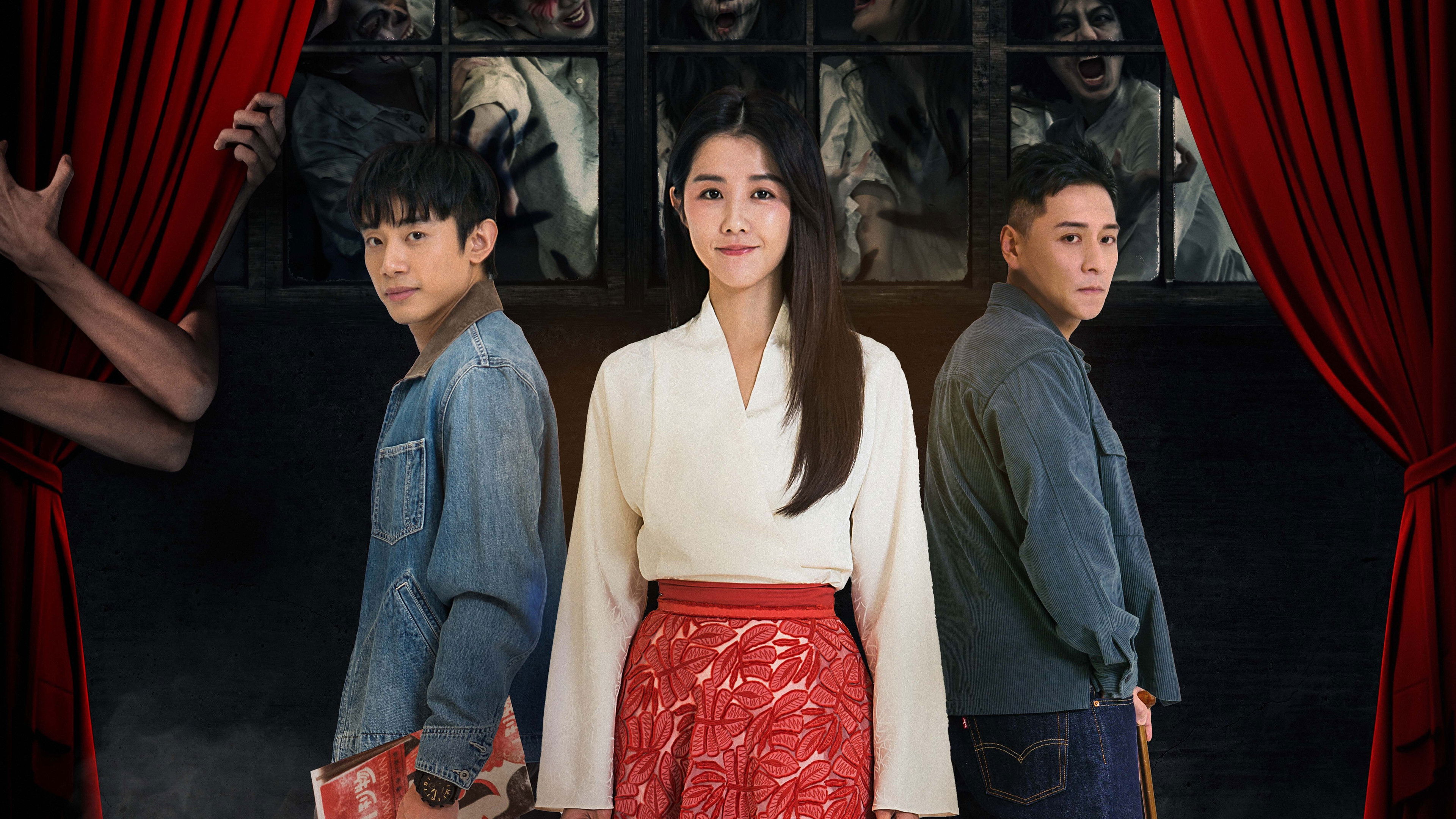 Kiss Me My Ghost Friend