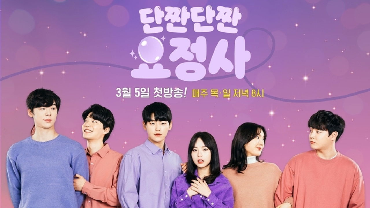 Sweet and Salty Fairy