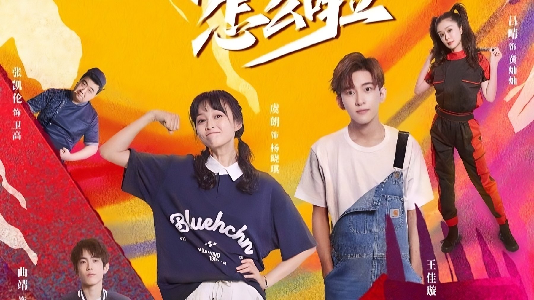 Vocational Path to the Top