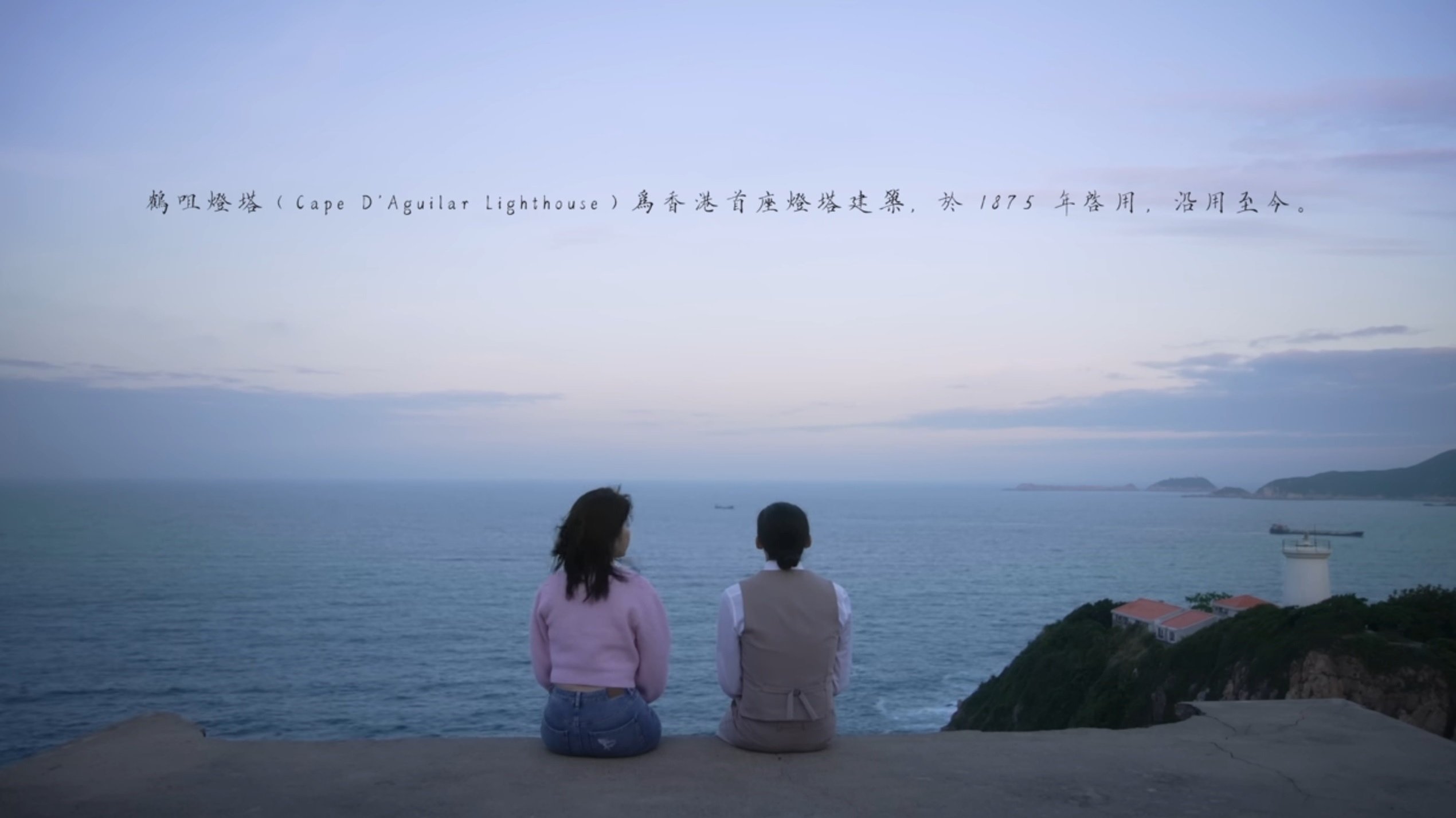 Until We Meet at Dawn