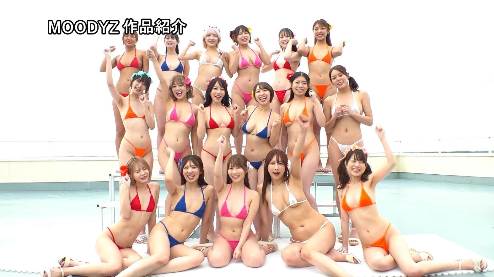 MOODYZファン感謝祭 バコバコバスツアー2025 素人17名とAV女優17名の1泊2日大乱交 新世代AVオールスター覚醒！