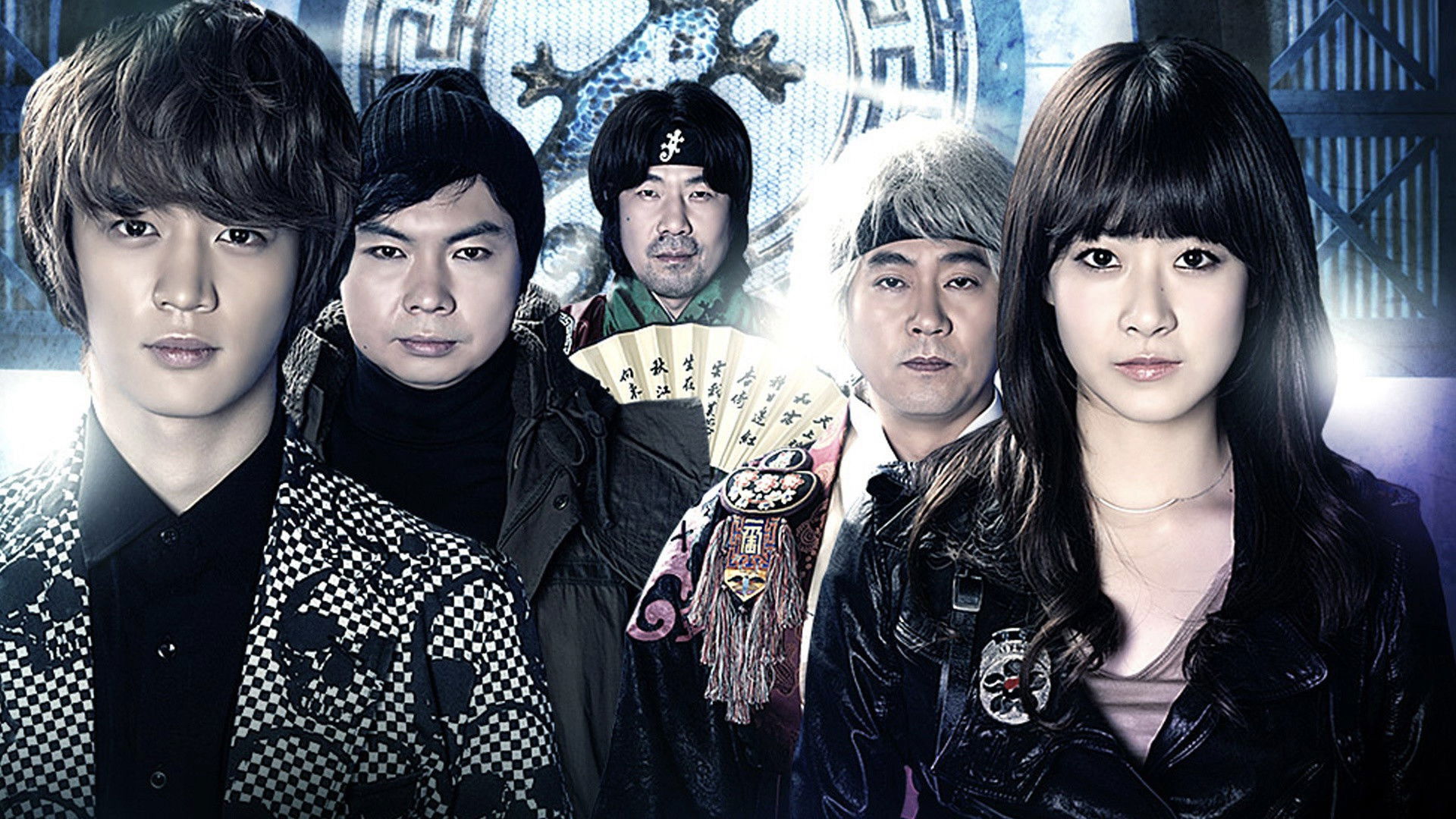 Salamander Guru and The Shadows