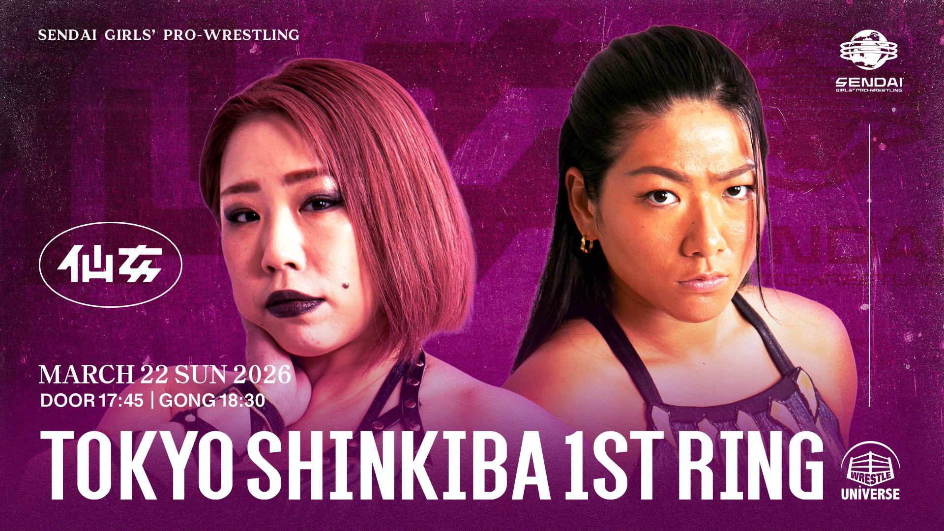 Sendai Girls' Pro-Wrestling in Shinkiba 1st RING ~The Sky Is the Limit~