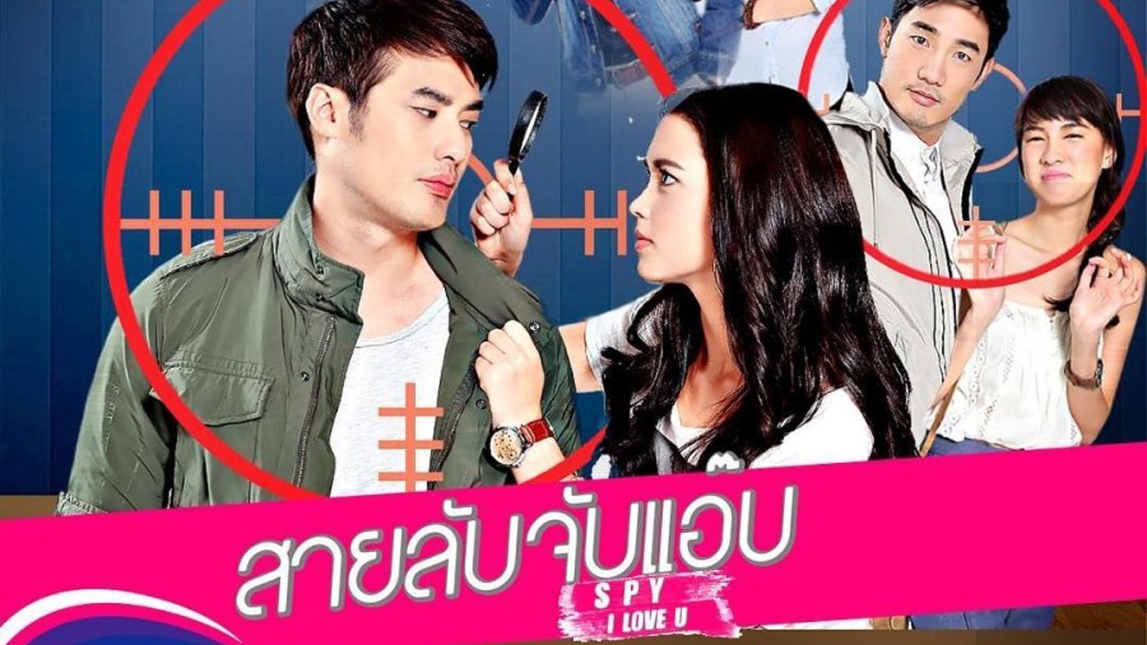 S.P.Y I Love You
