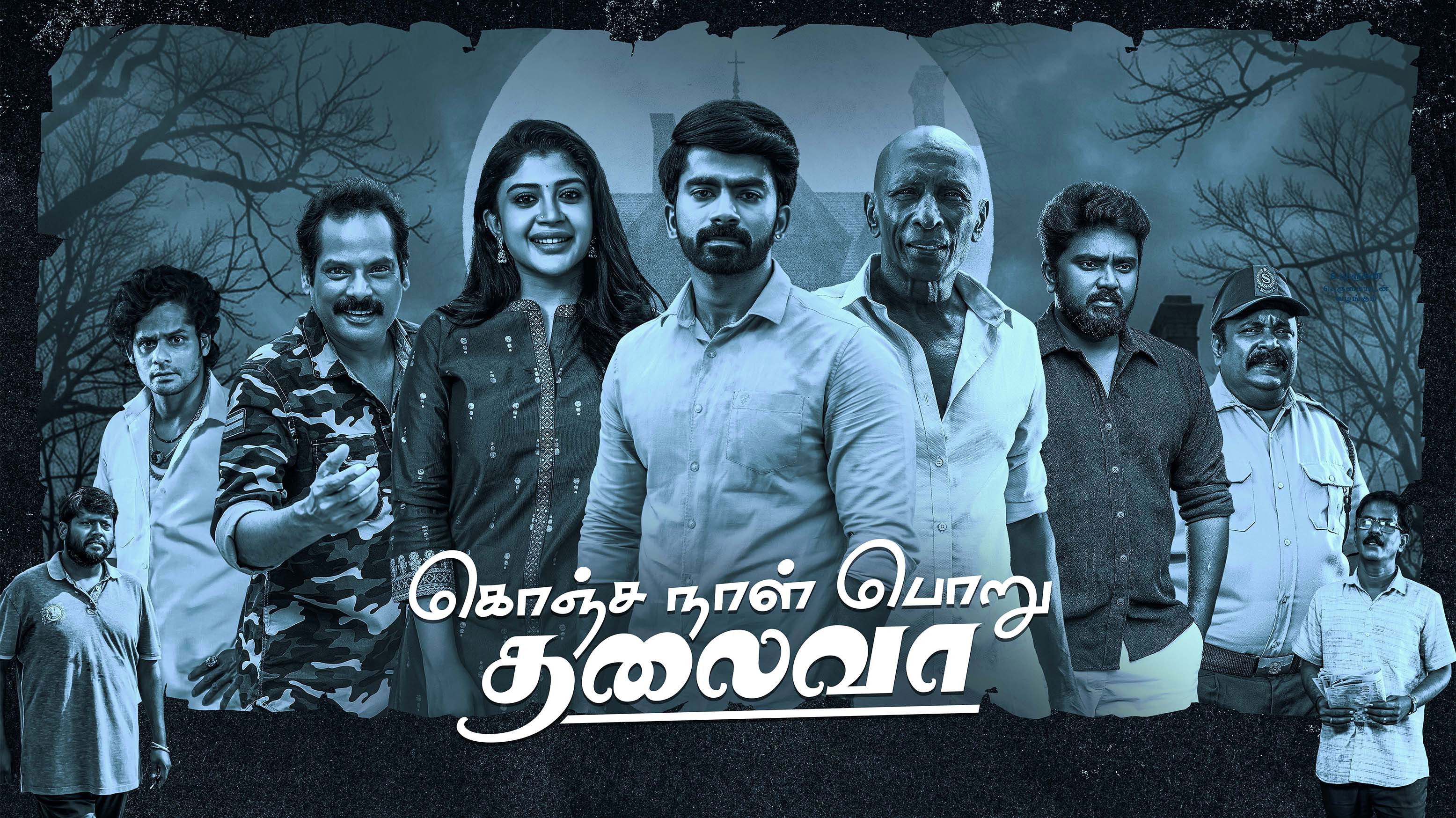 Konja Naal Poru Thaliva