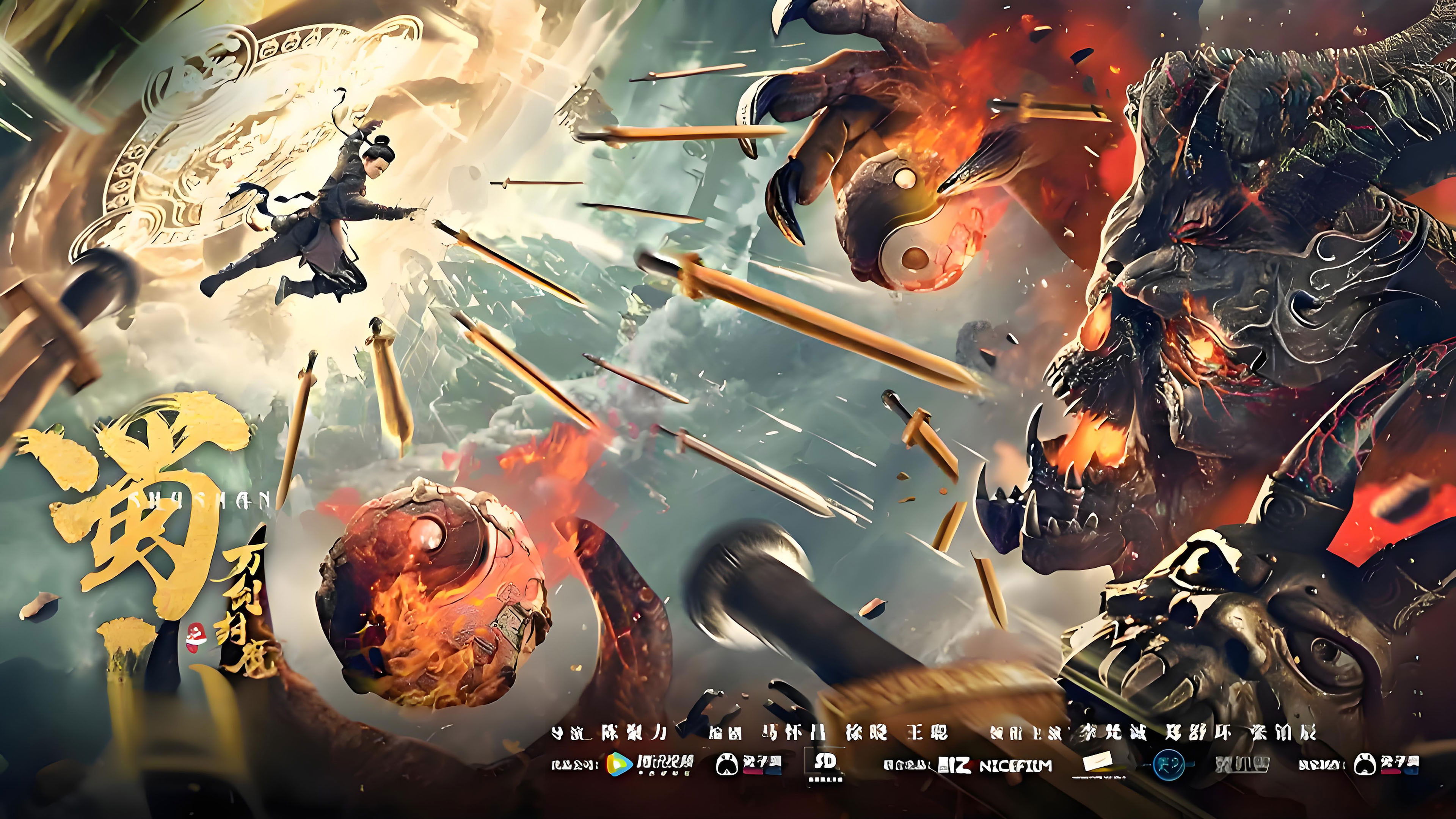 Shushan of Ten Thousand Swords Sealing Demons