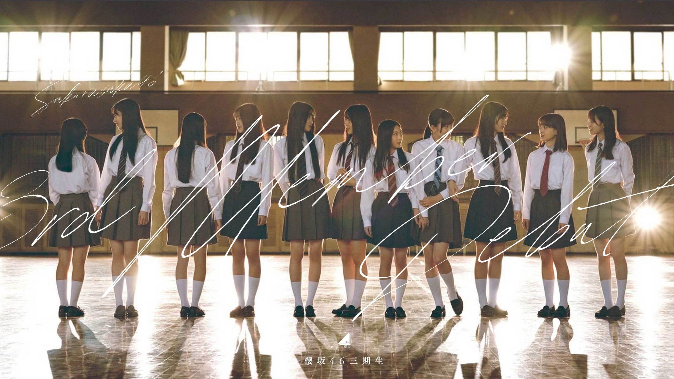 We are Sakurazaka46's 3rd Generation.