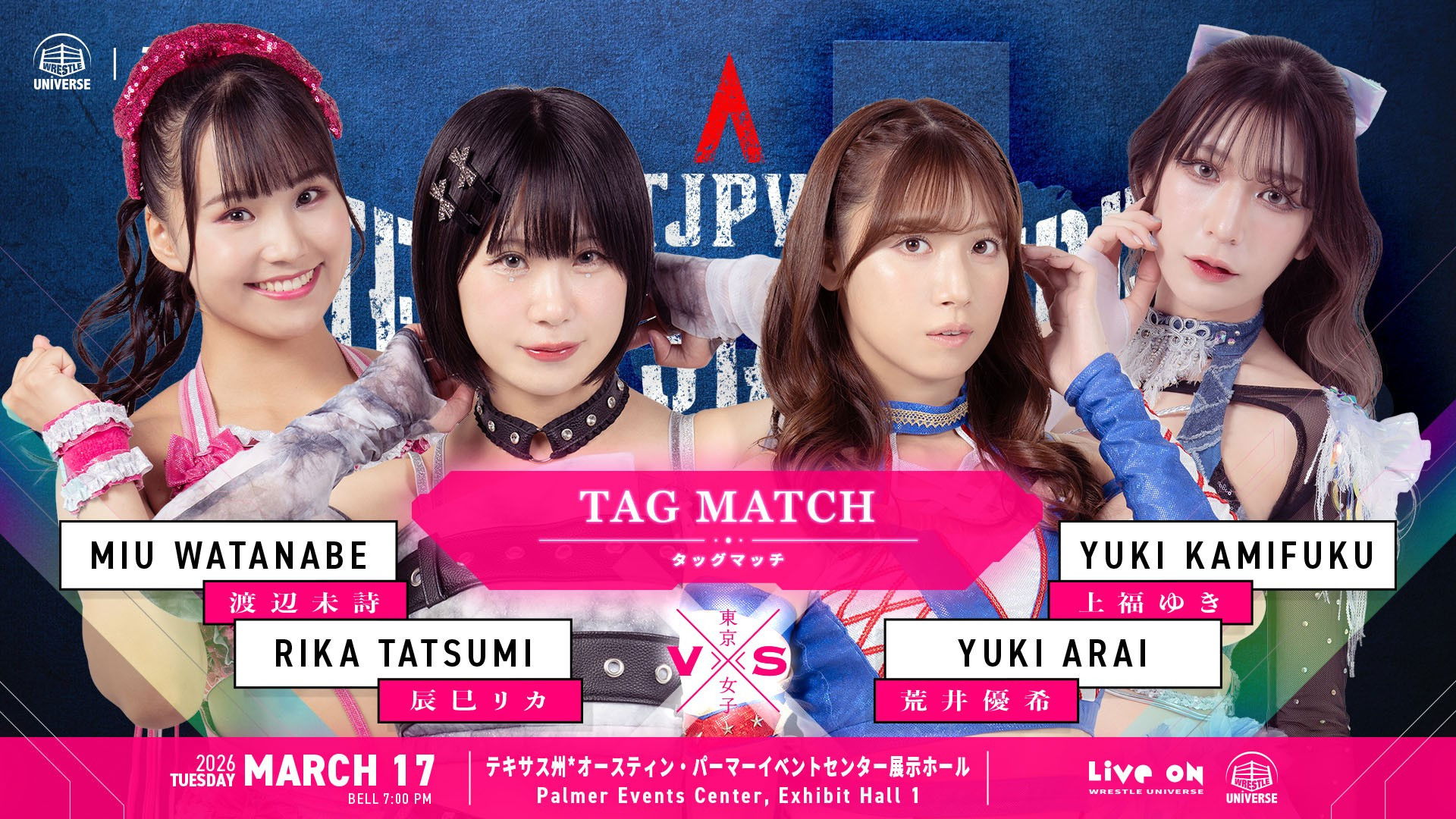 TJPW Texas Stampede in Austin ~ Day 1