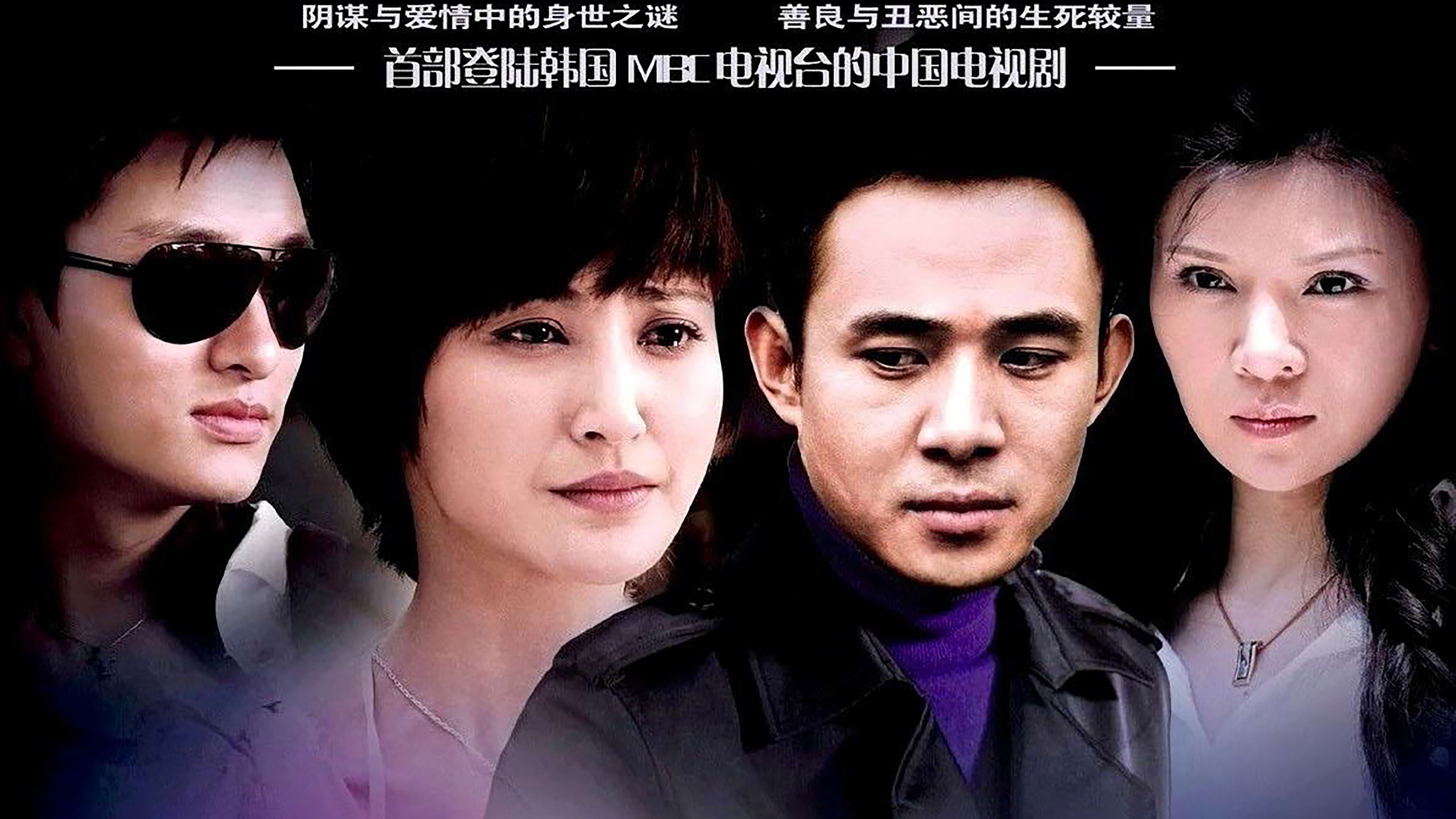 燃烧的玫瑰