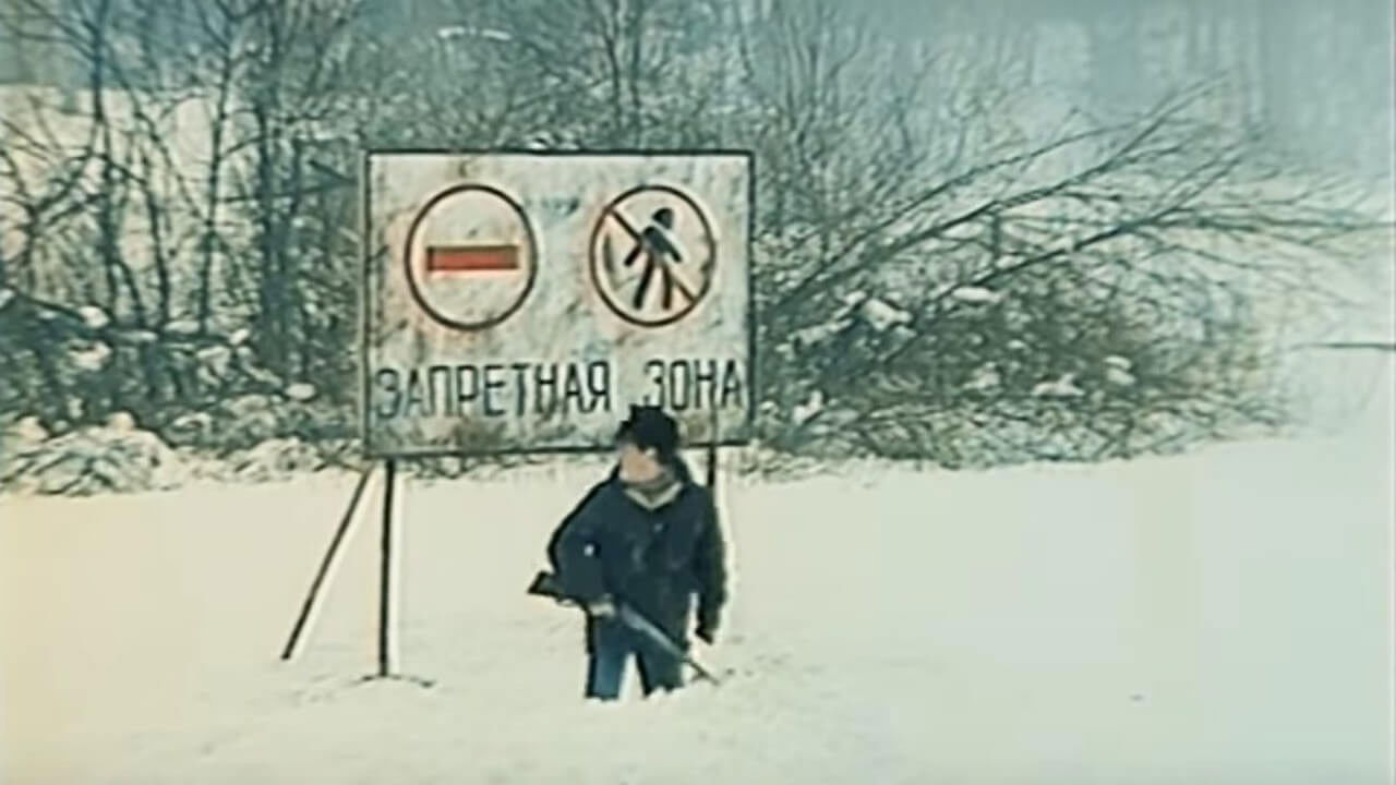 Ranger from the Nuclear Zone