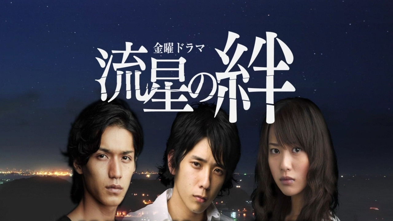 Ties of Shooting Stars