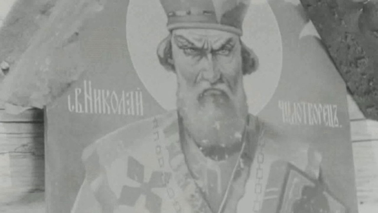 Wind Across the Rapids