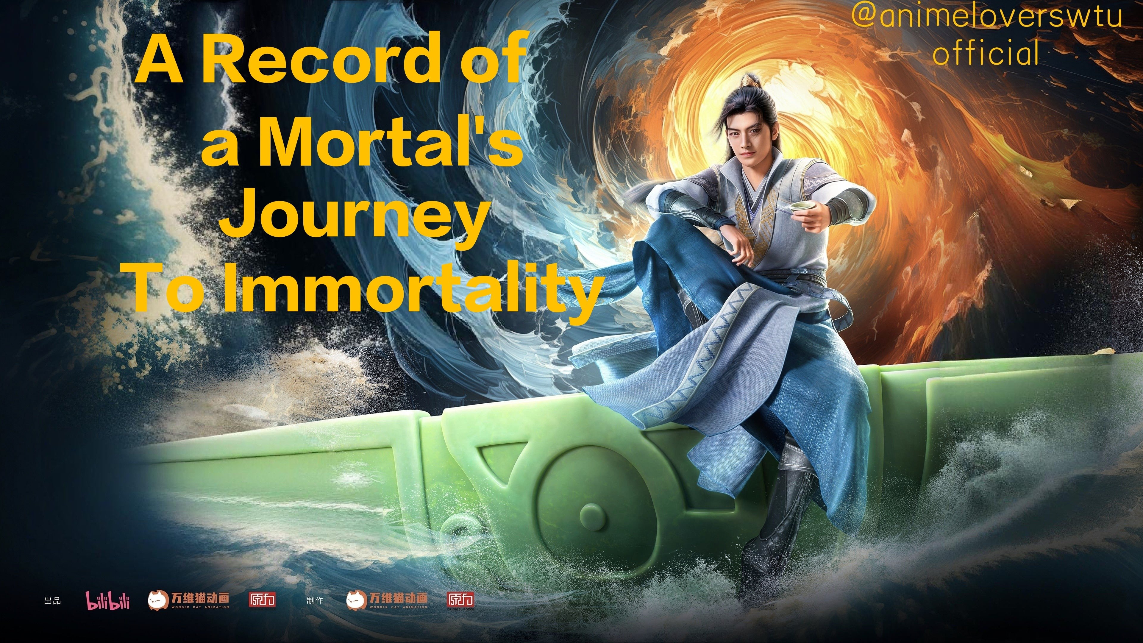 A Record of a Mortal's Journey to Immortality