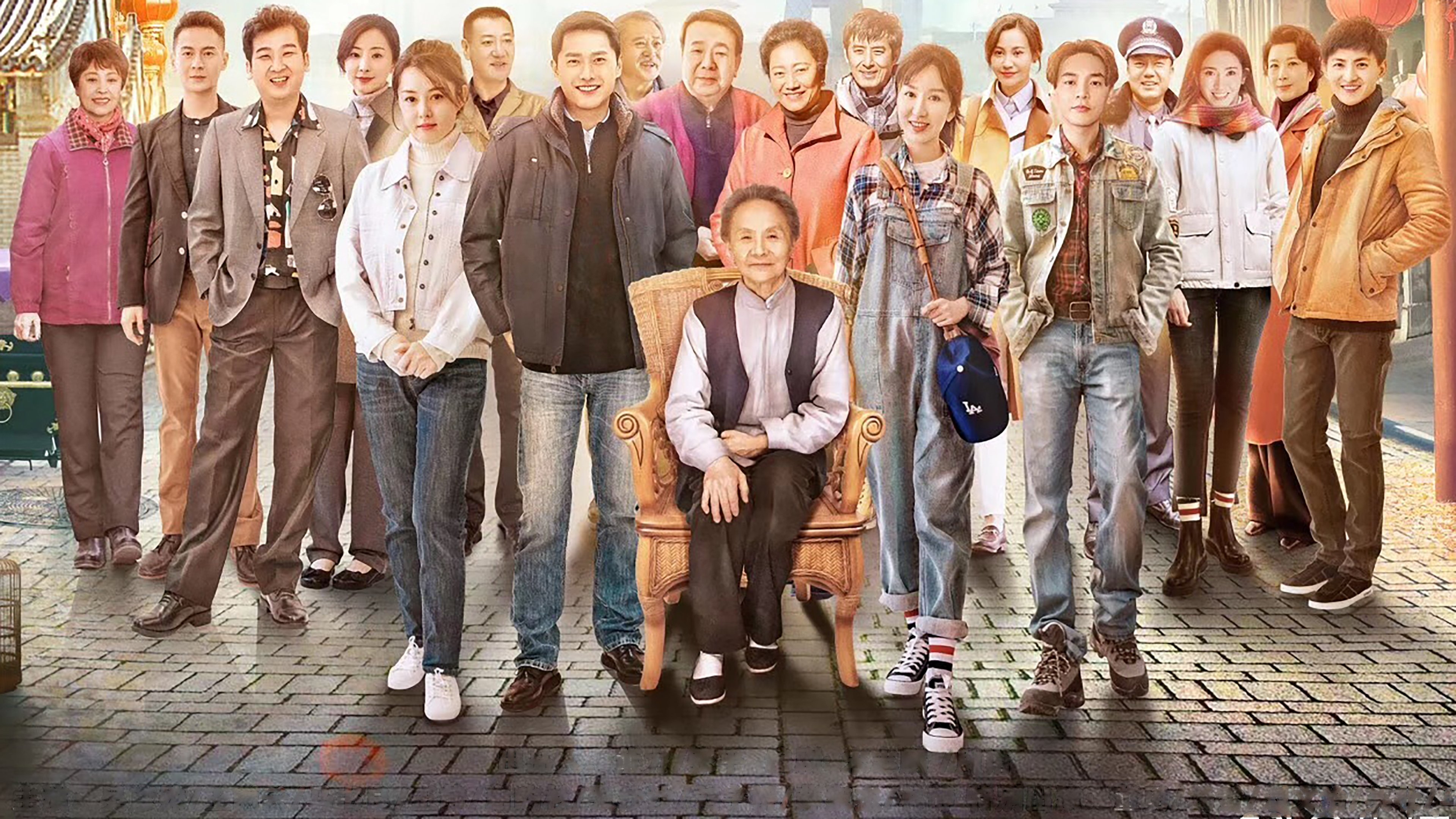 I Love Beijing Tiananmen