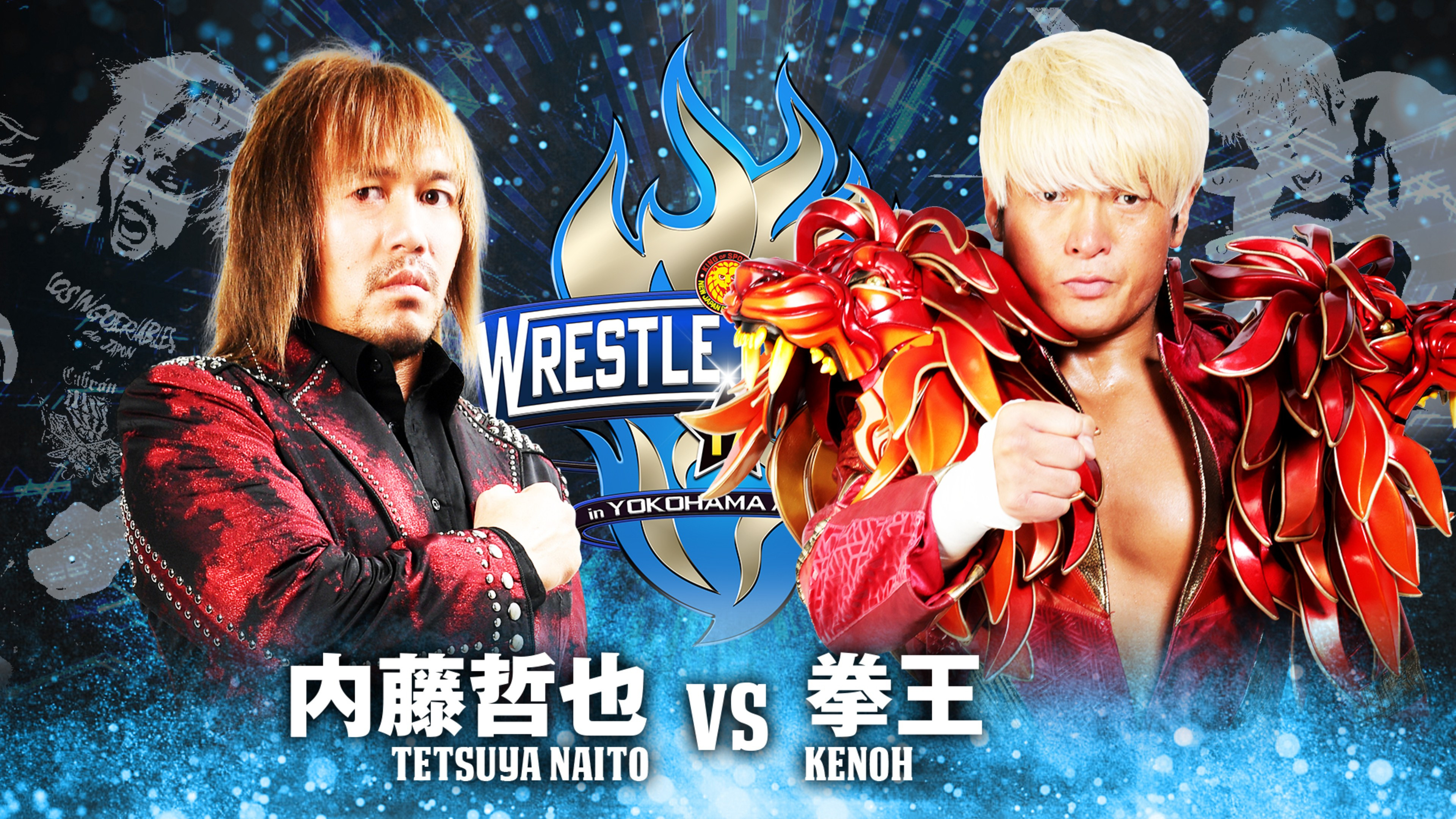 NJPW Wrestle Kingdom 17: Night 2 in Yokohama Arena