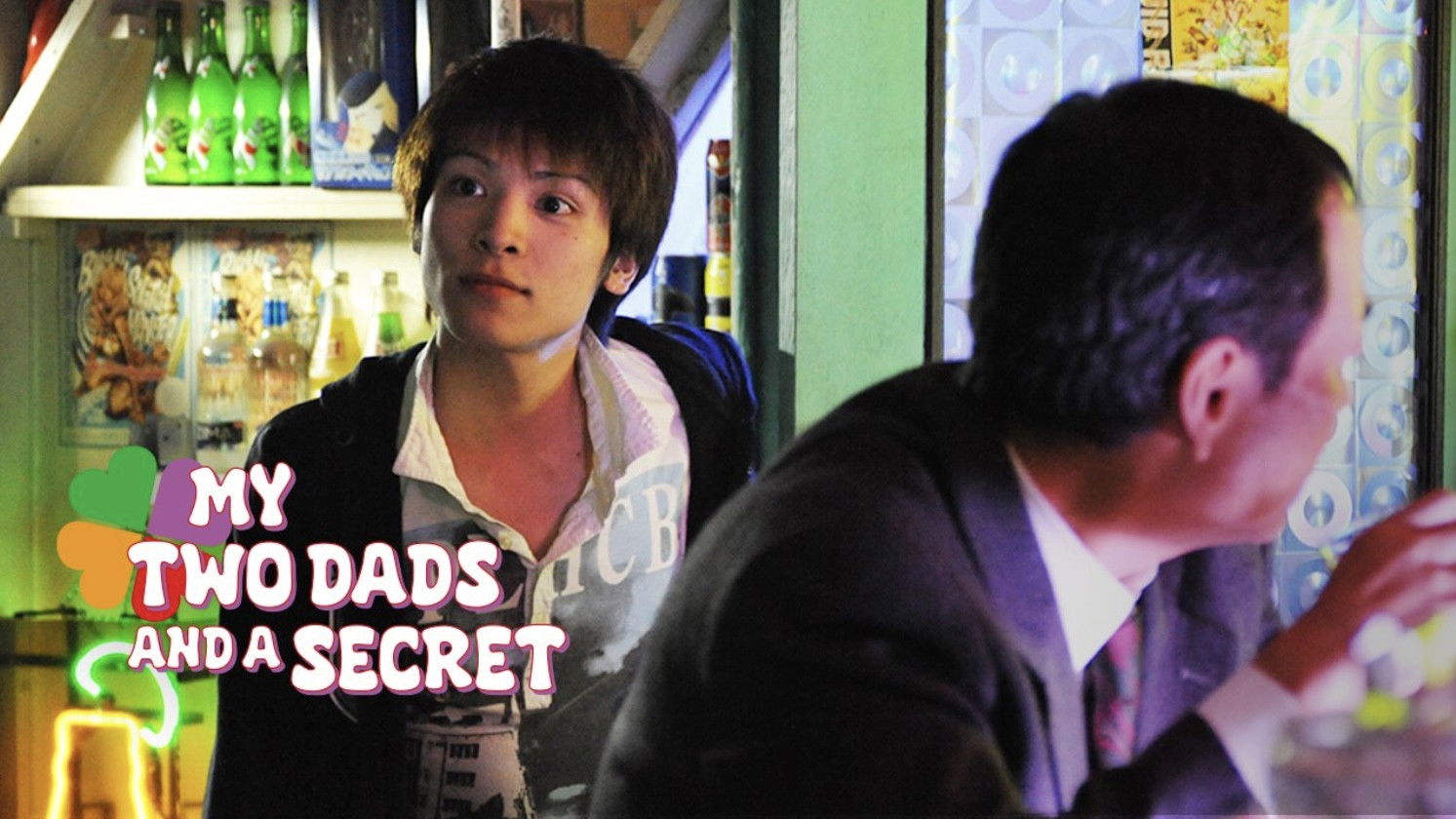 My Two Dads and a Secret