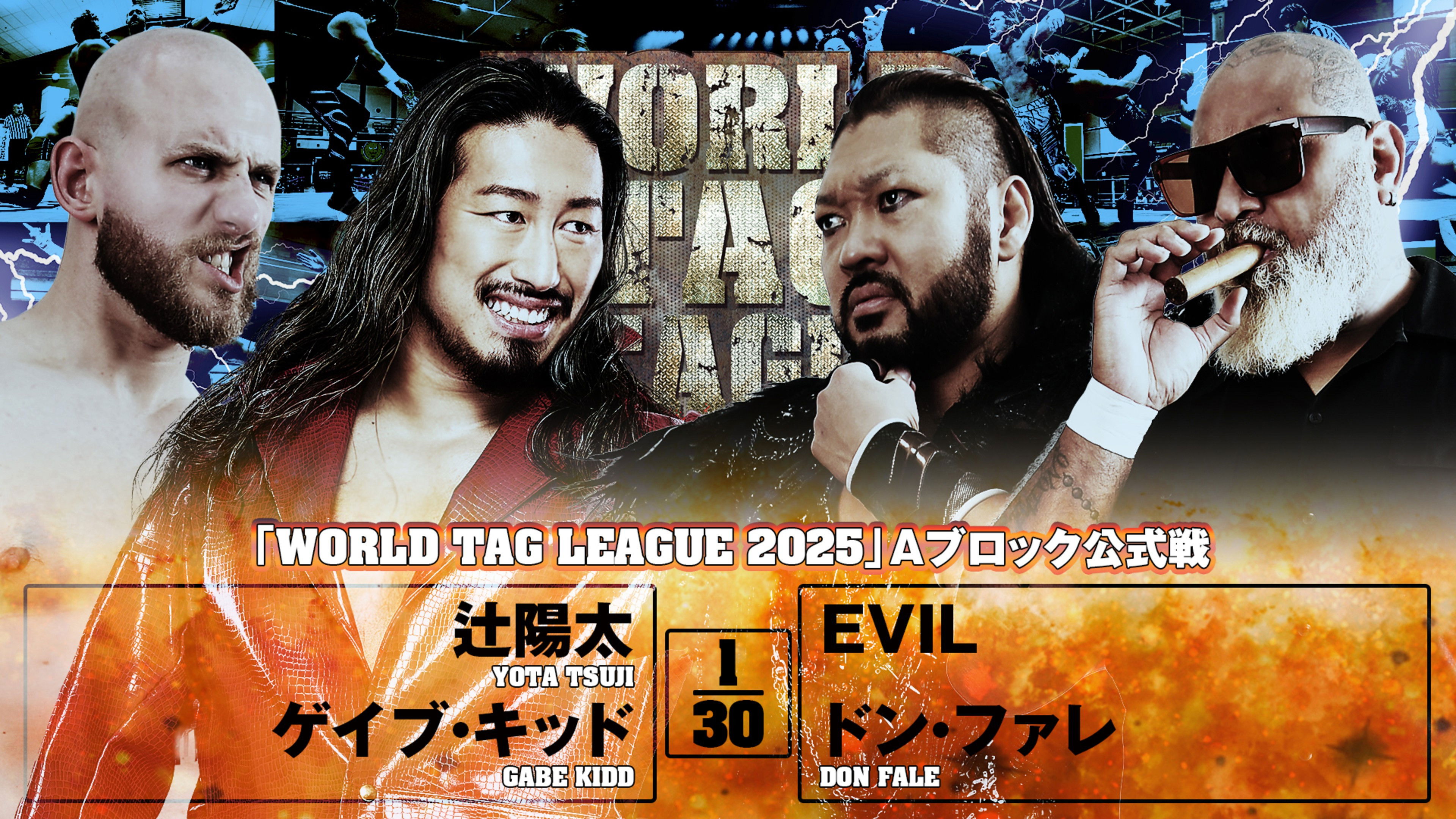 NJPW World Tag League 2025 - Day 3
