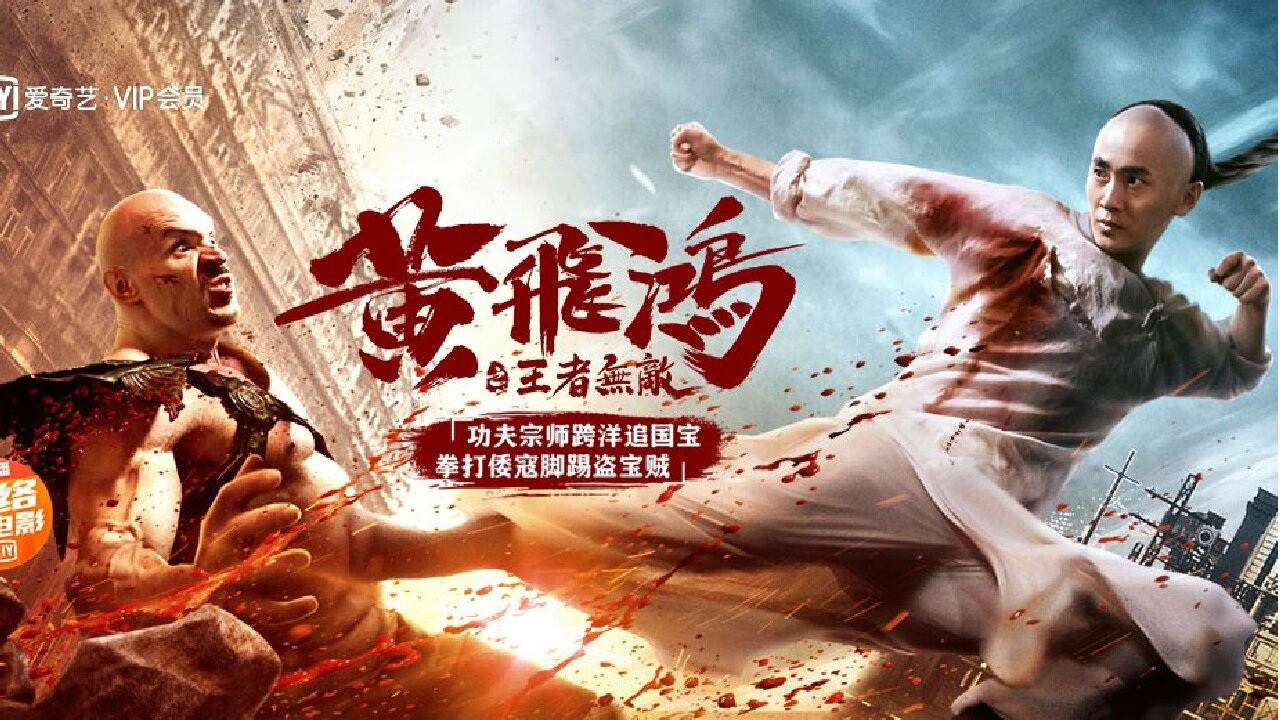 The King is Invincible