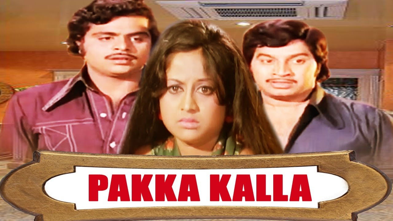 Pakka Kalla