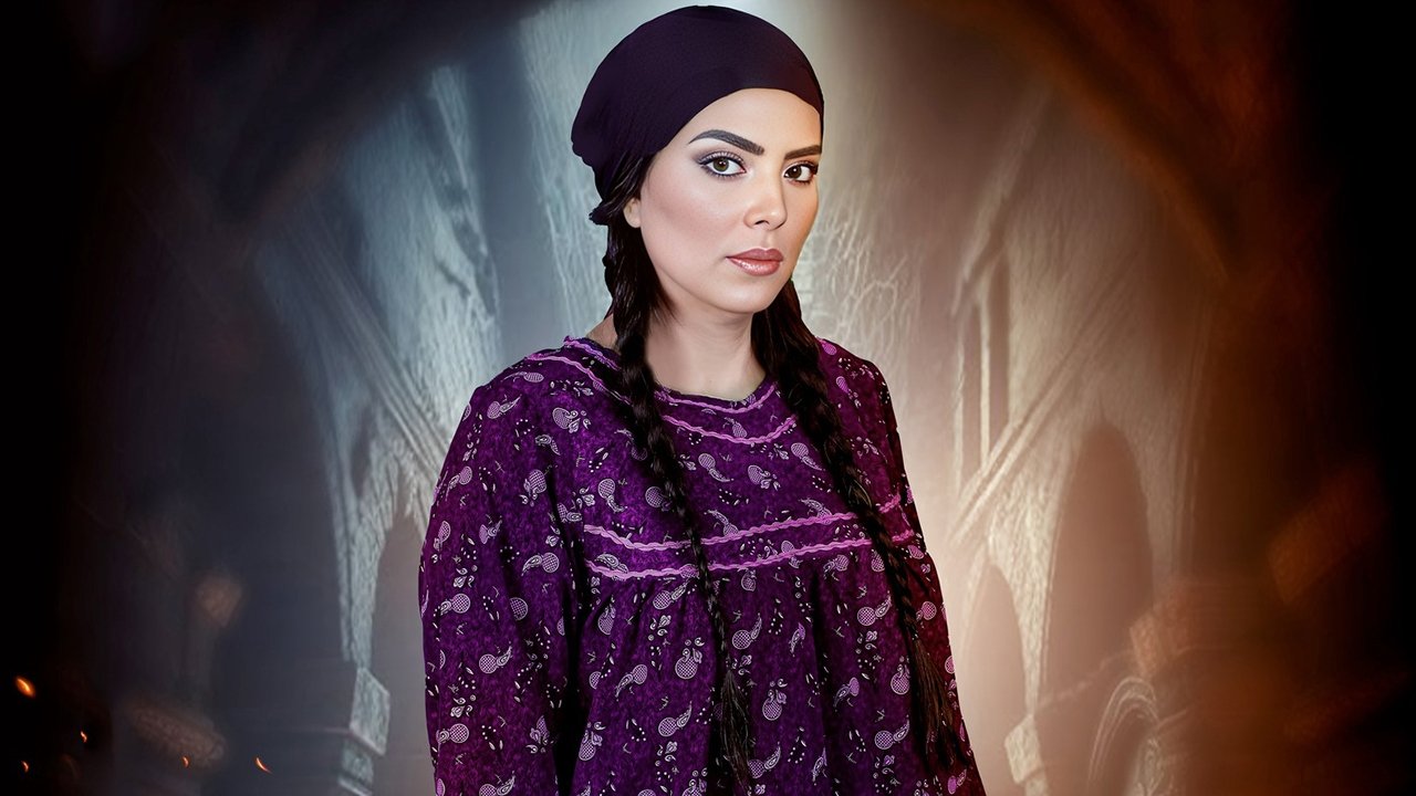 Hammam Daughters