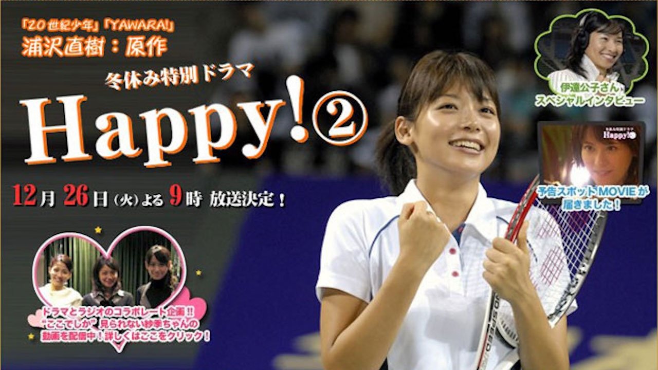 Happy!