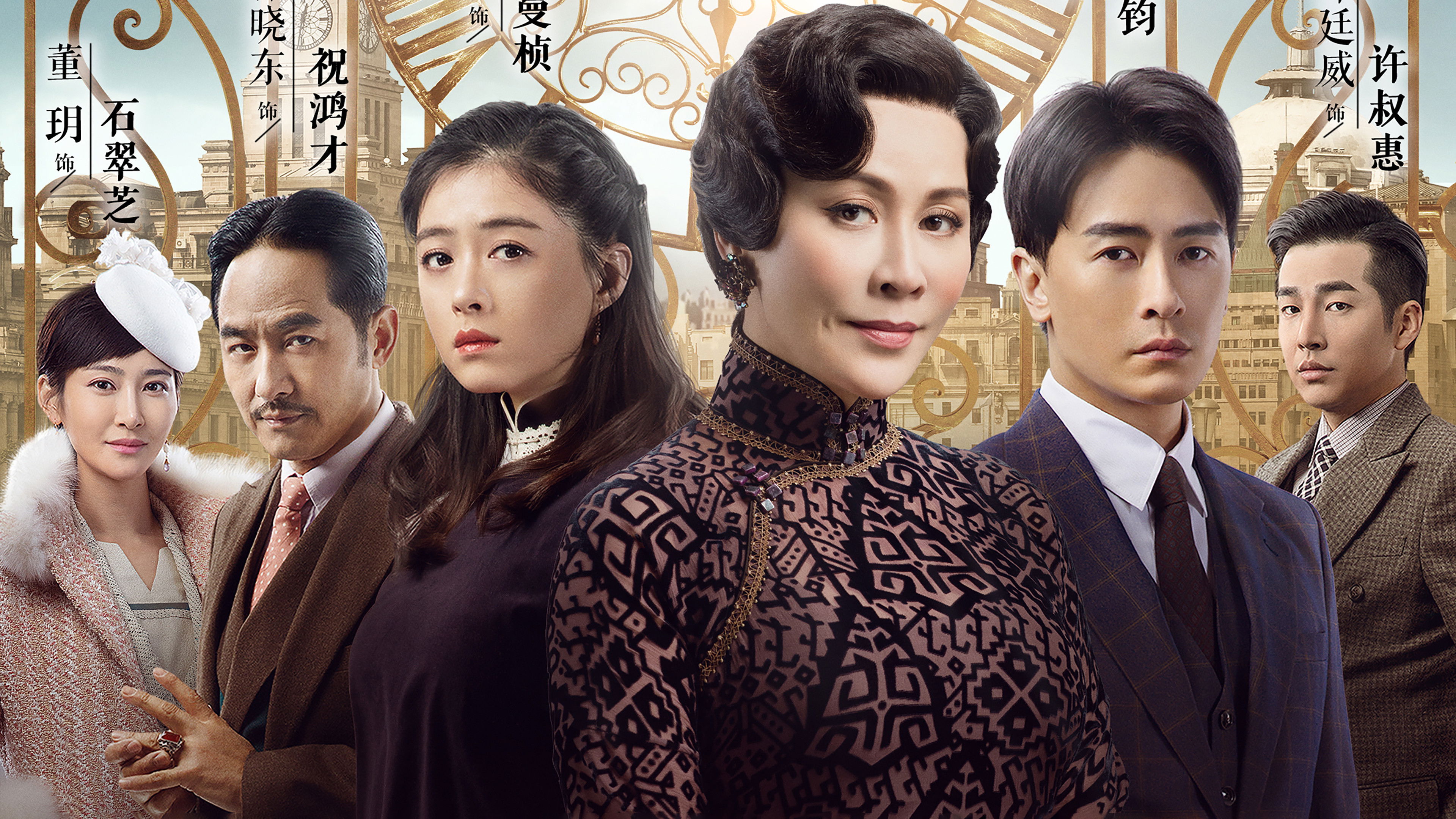 Half a Lifelong Romance