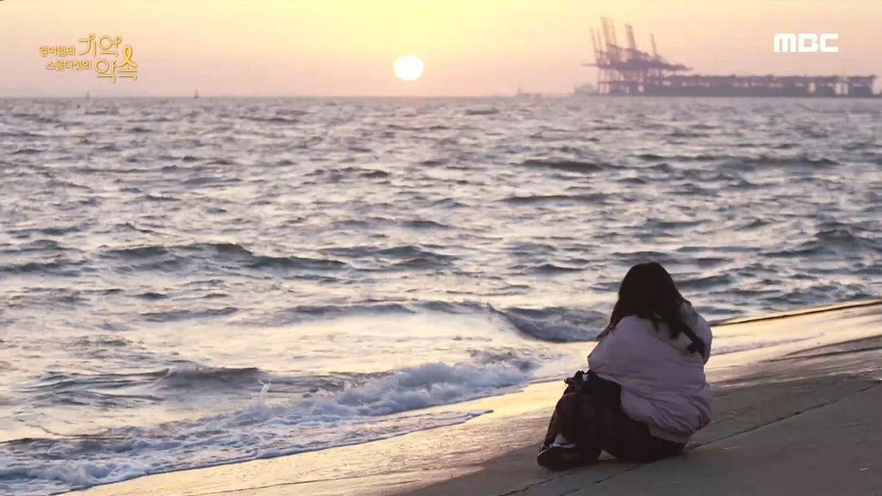 4.16 특집 다큐멘터리 열여덟의 기억, 스물다섯의 약속